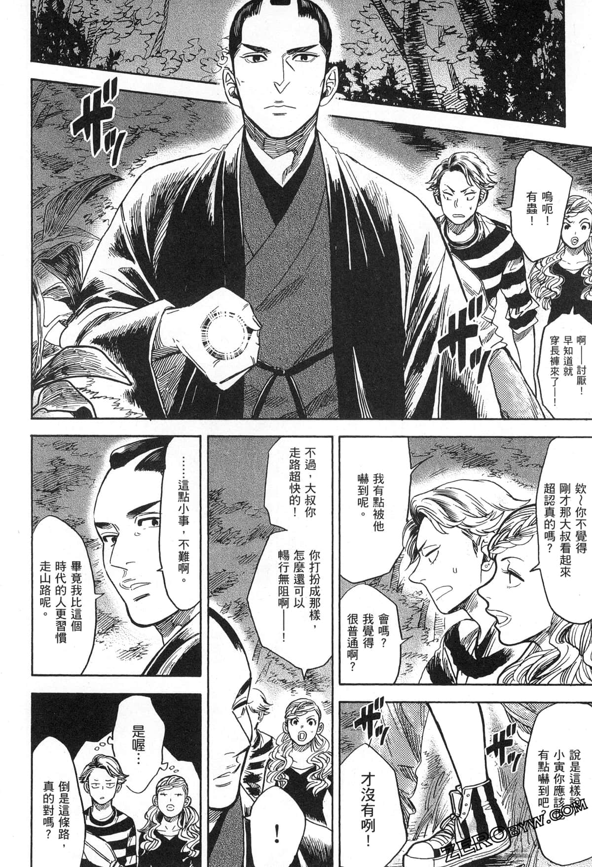 Page 196