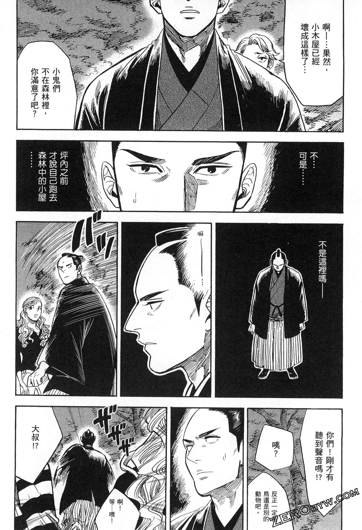Page 198