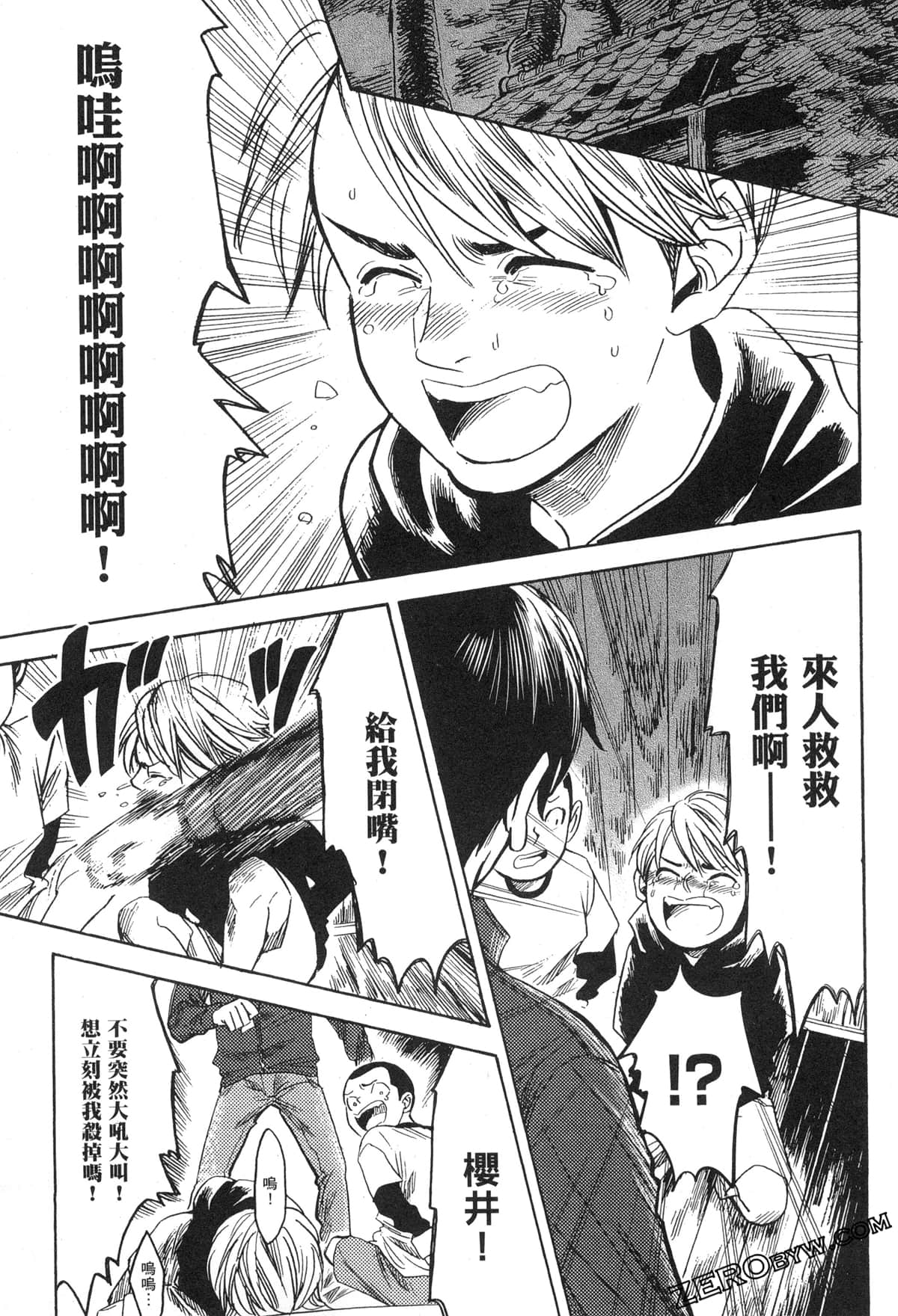 Page 199