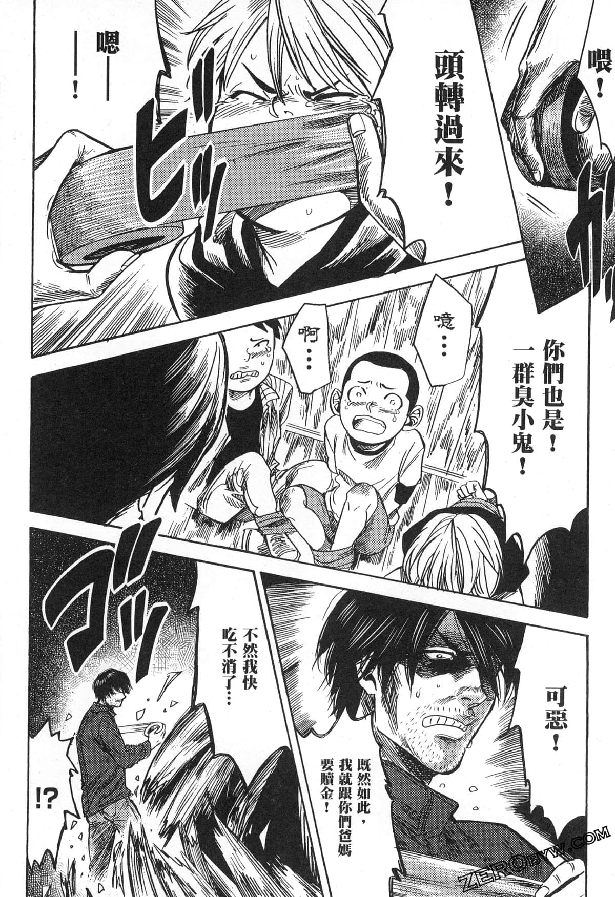 Page 200
