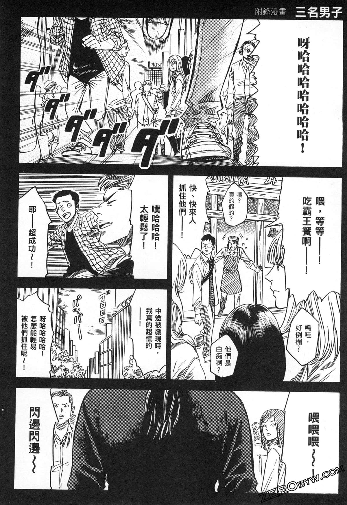 Page 202