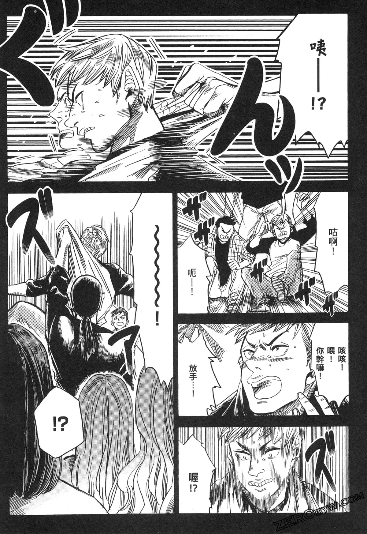 Page 203
