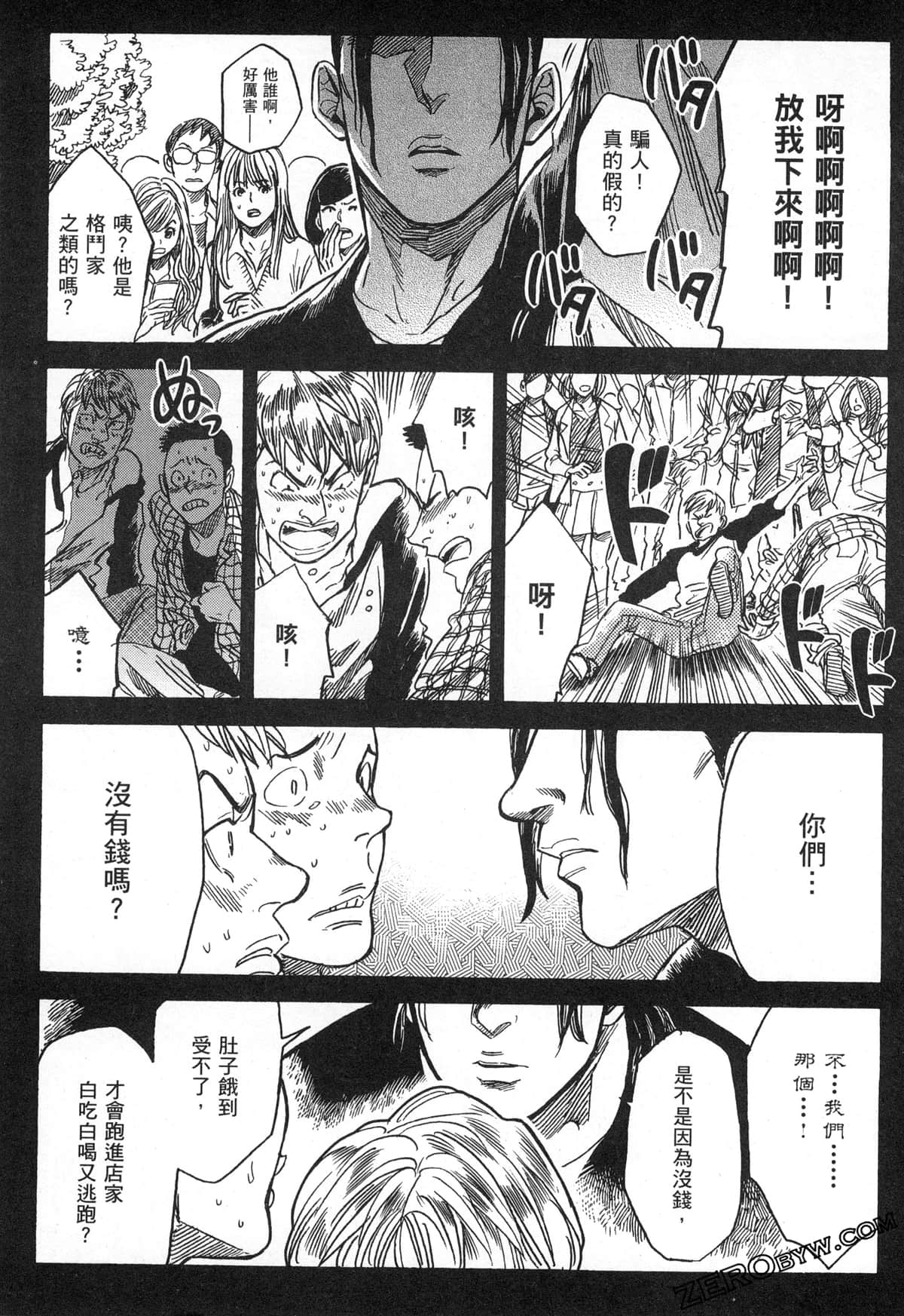 Page 204