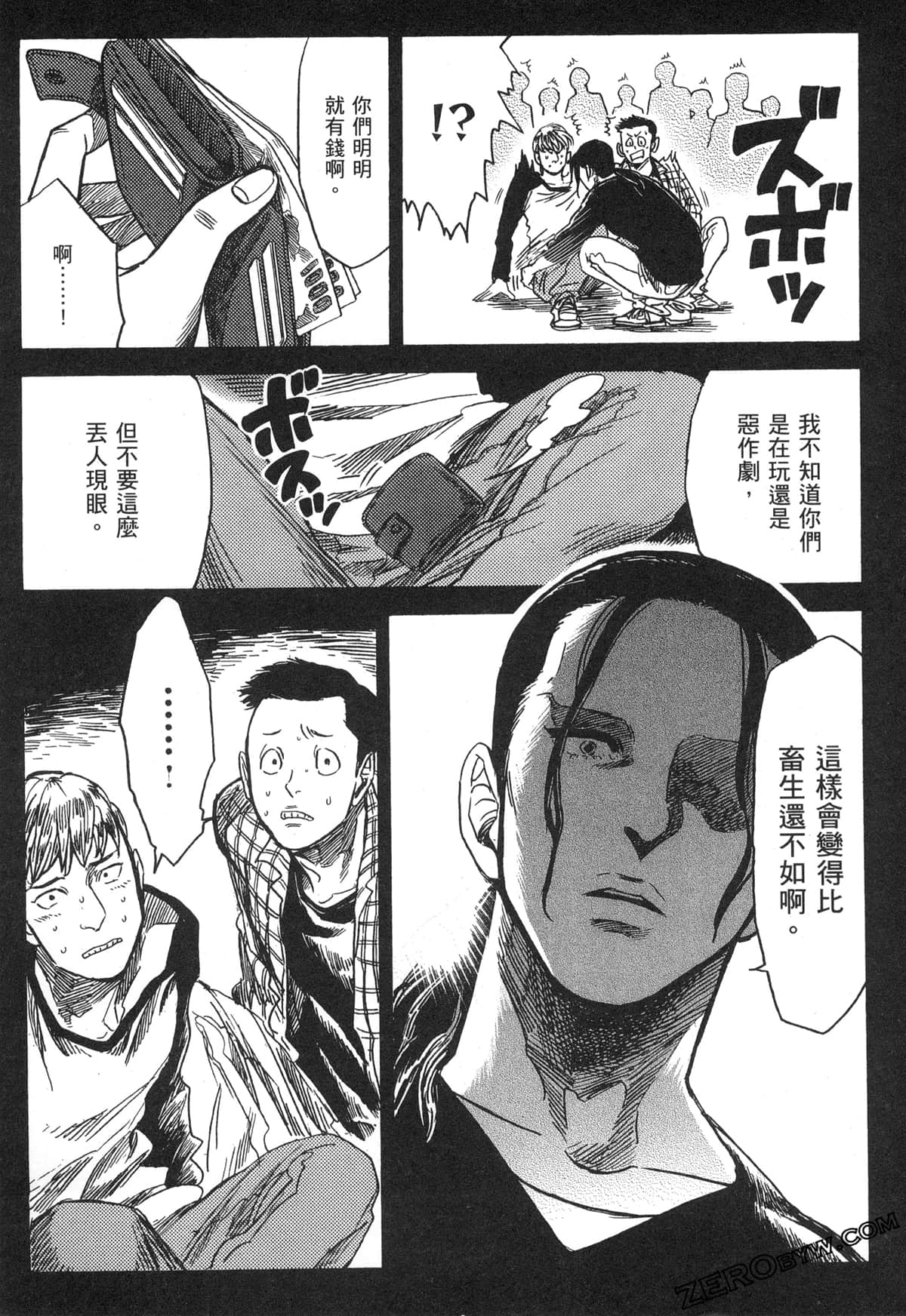 Page 205