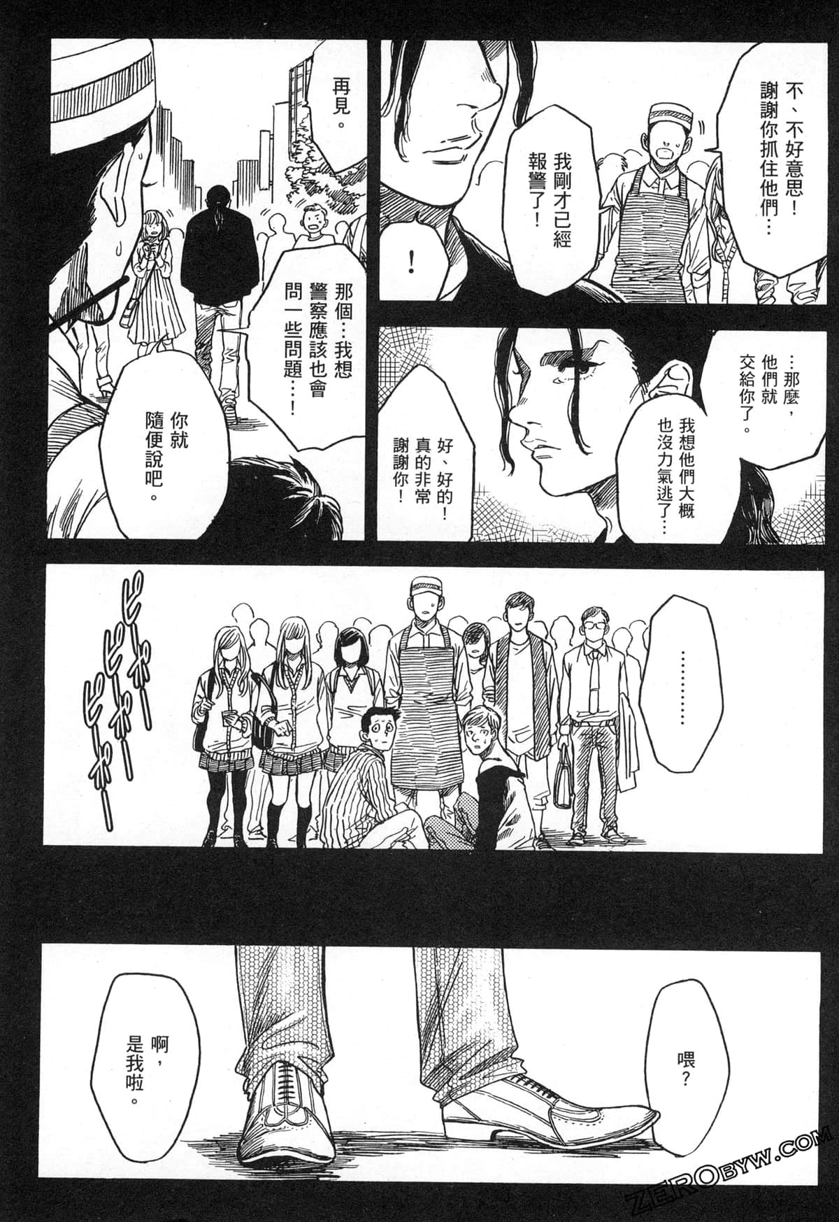 Page 206