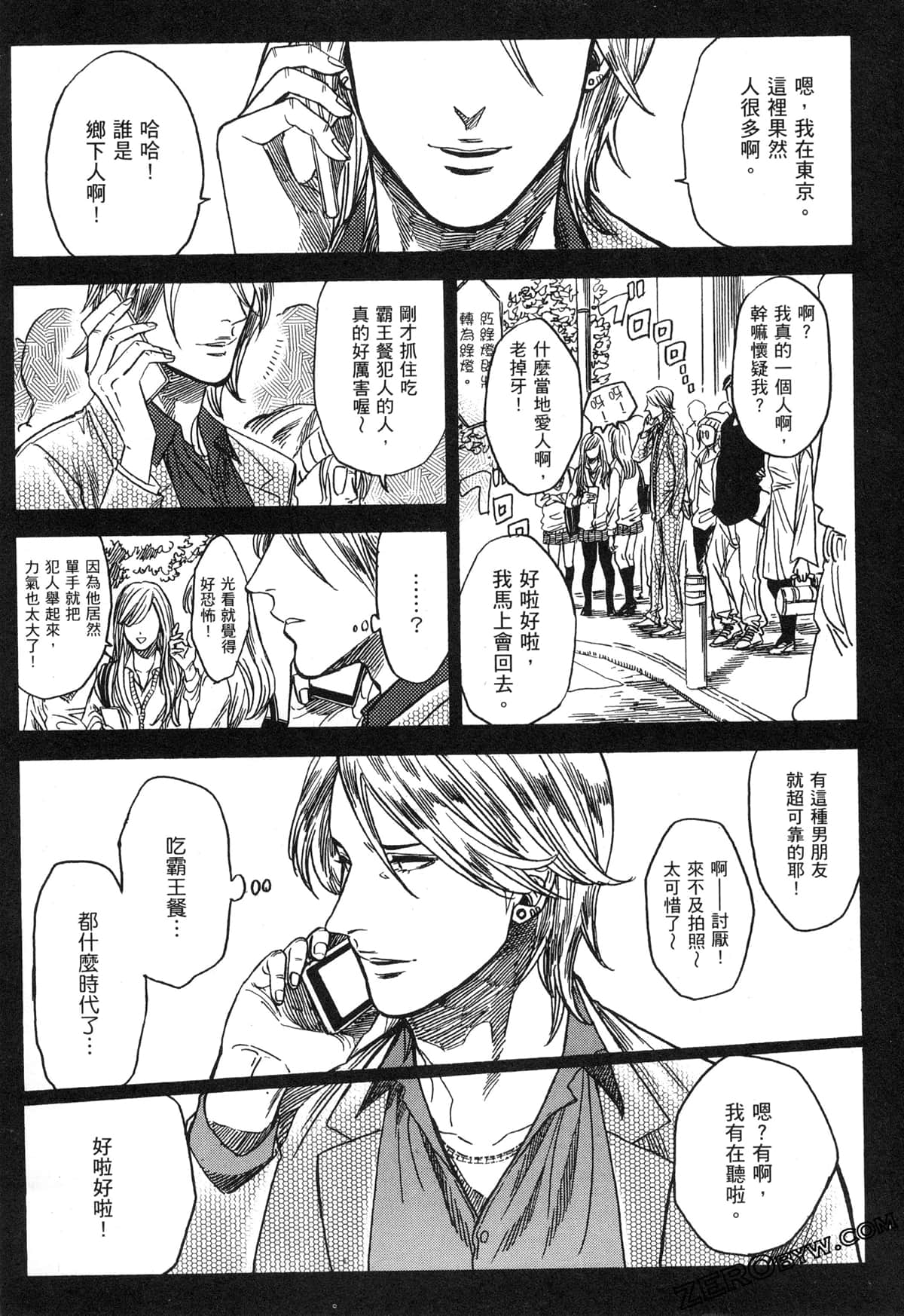 Page 207