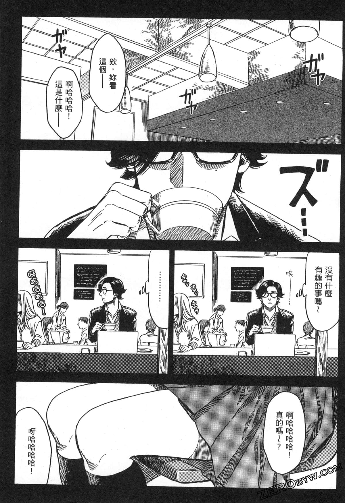 Page 208