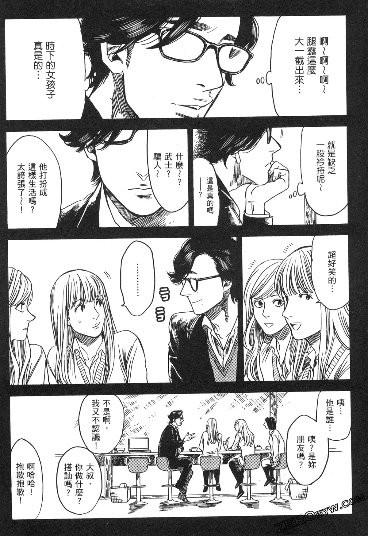 Page 209