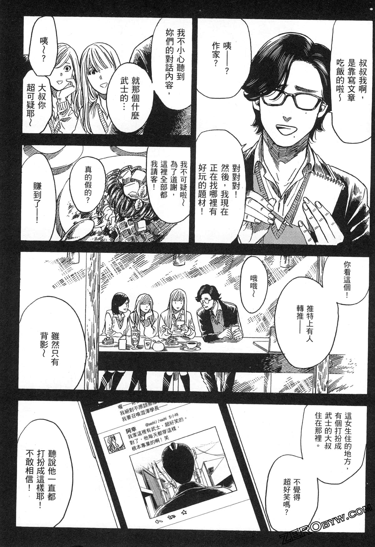 Page 210