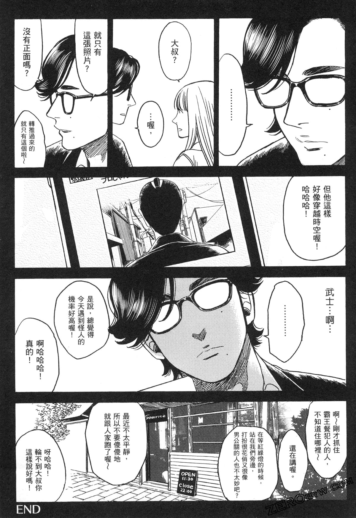 Page 211