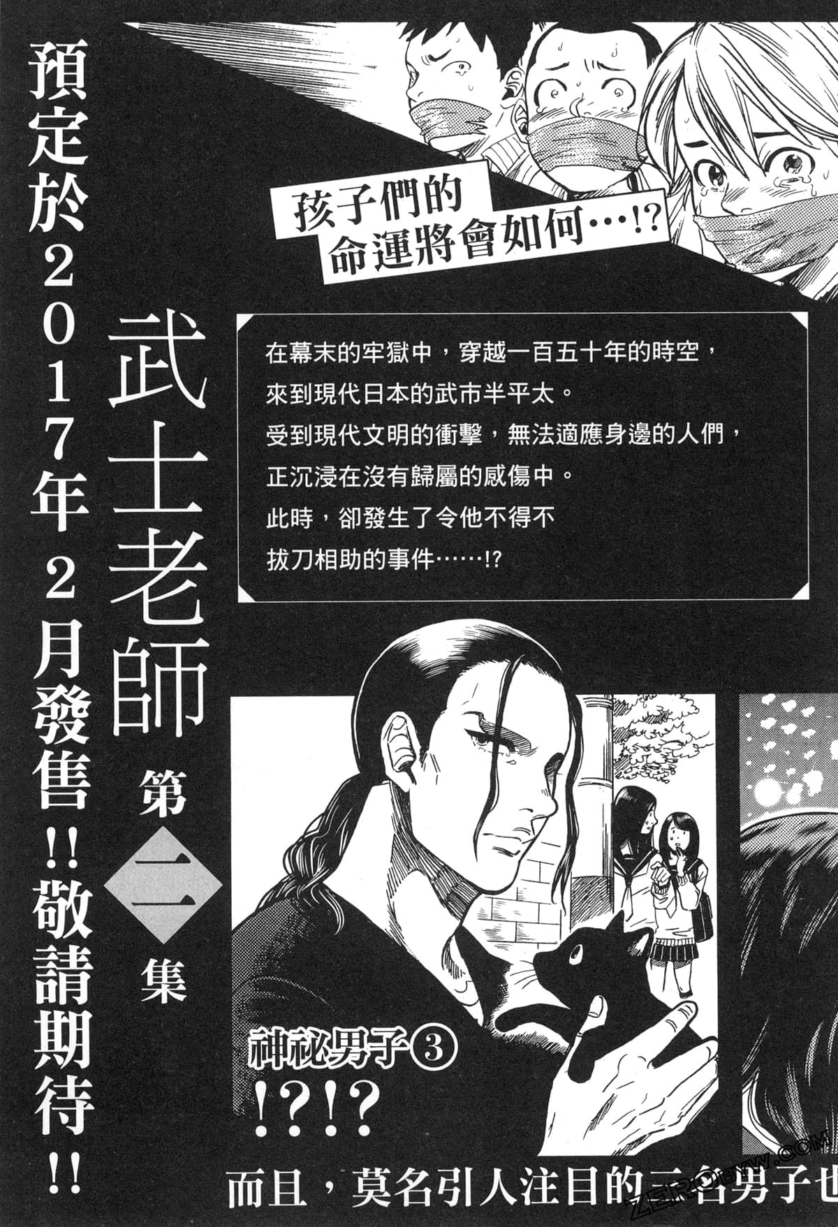 Page 213