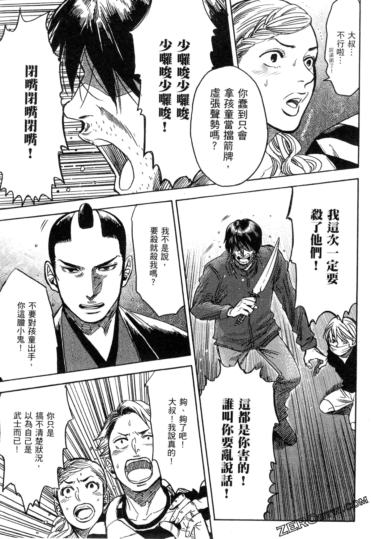 Page 34