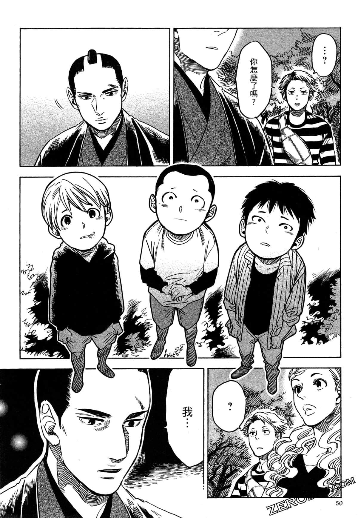 Page 53