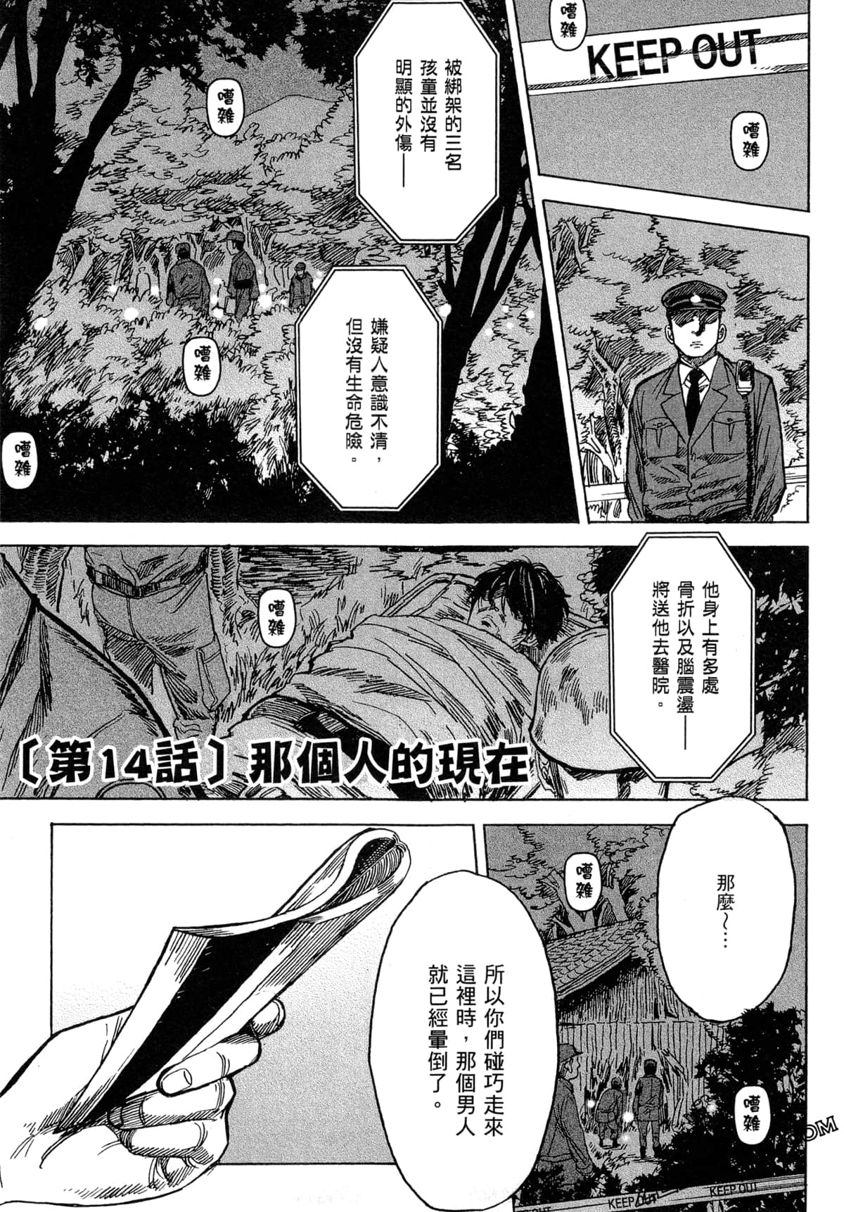 Page 62