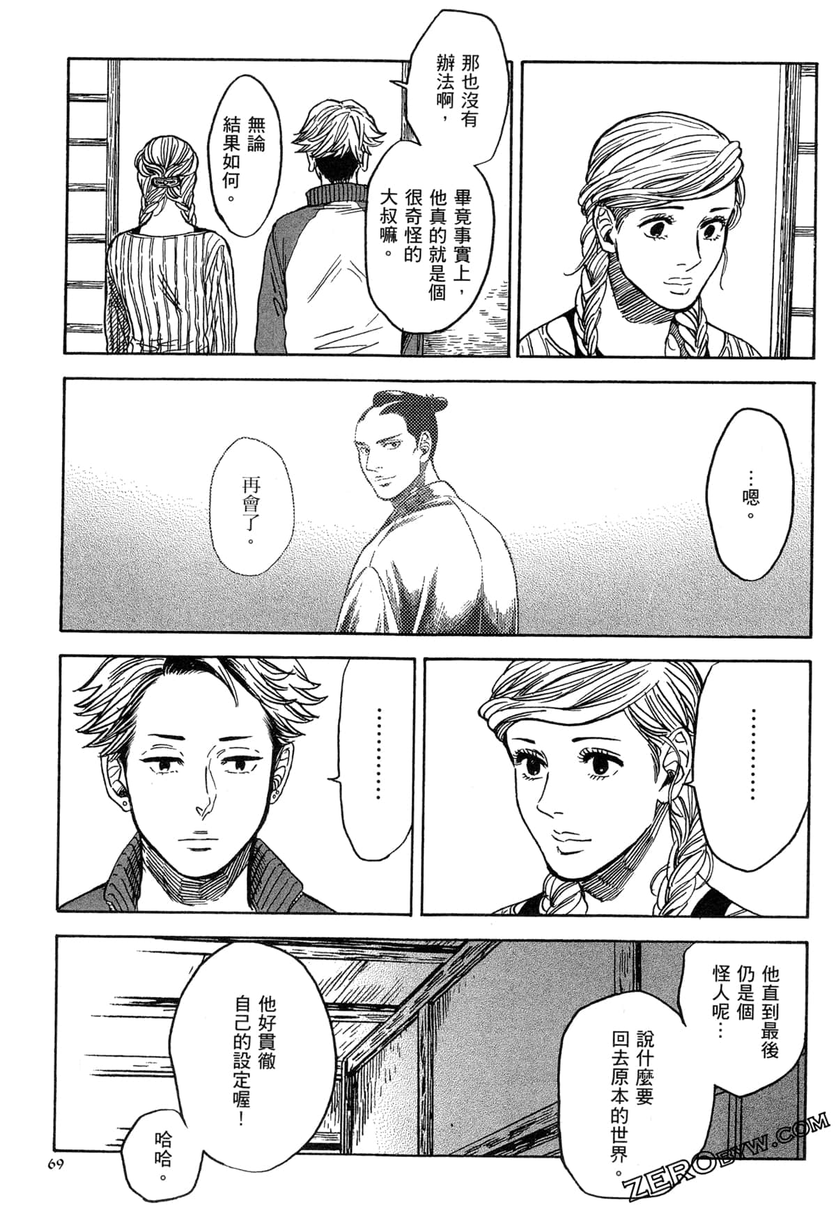 Page 72