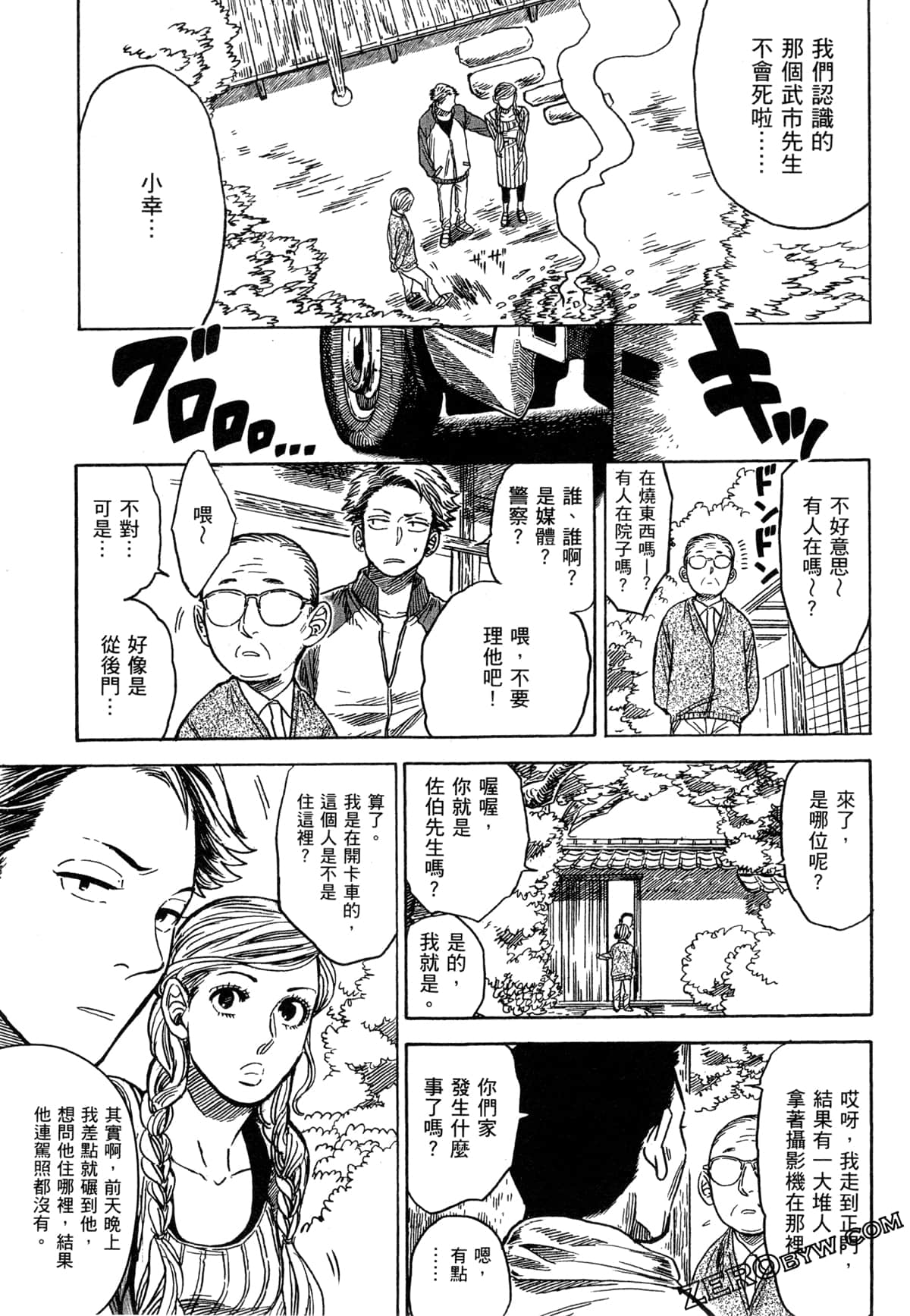 Page 78