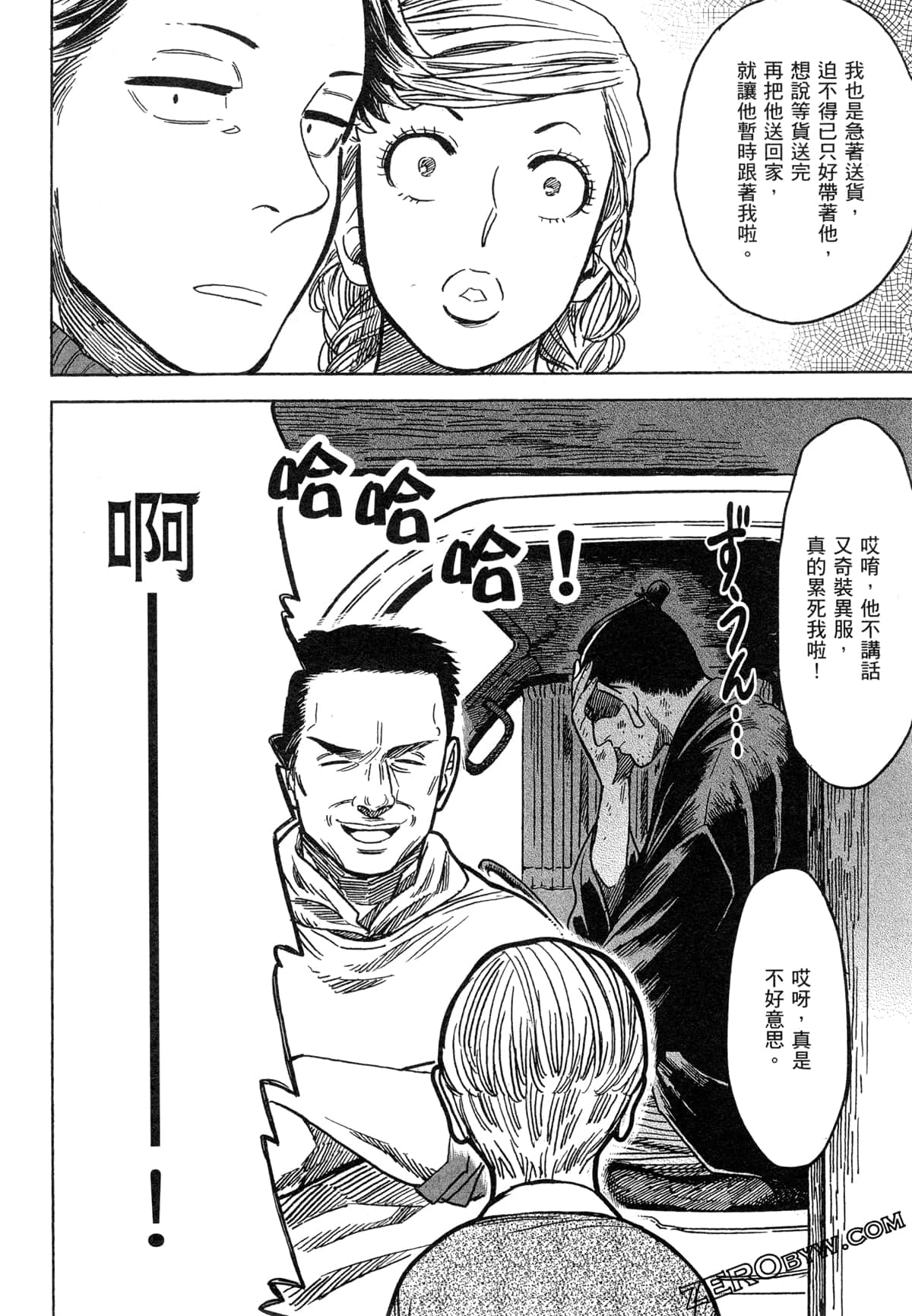 Page 79