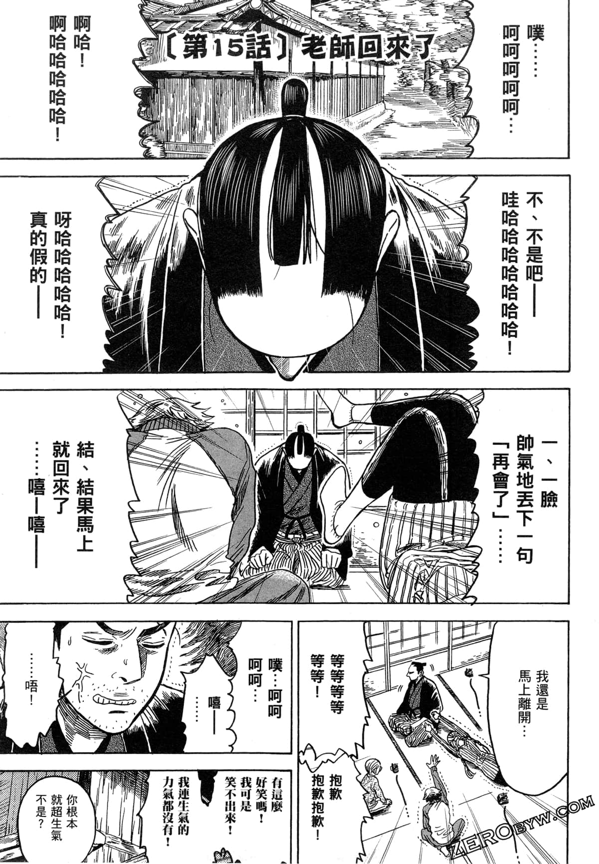 Page 80