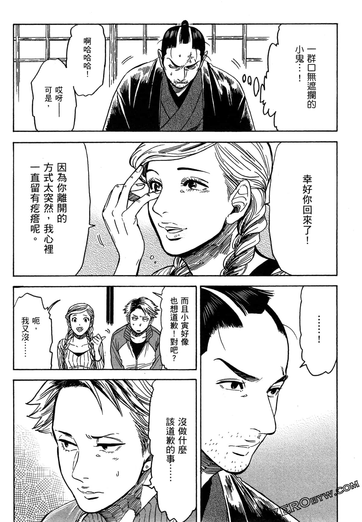 Page 81
