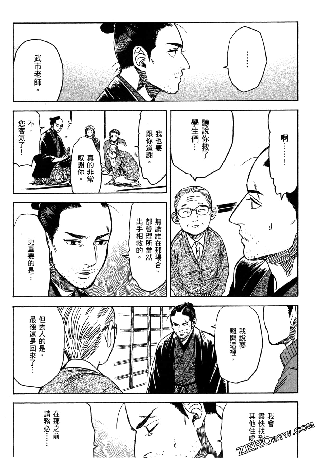 Page 82