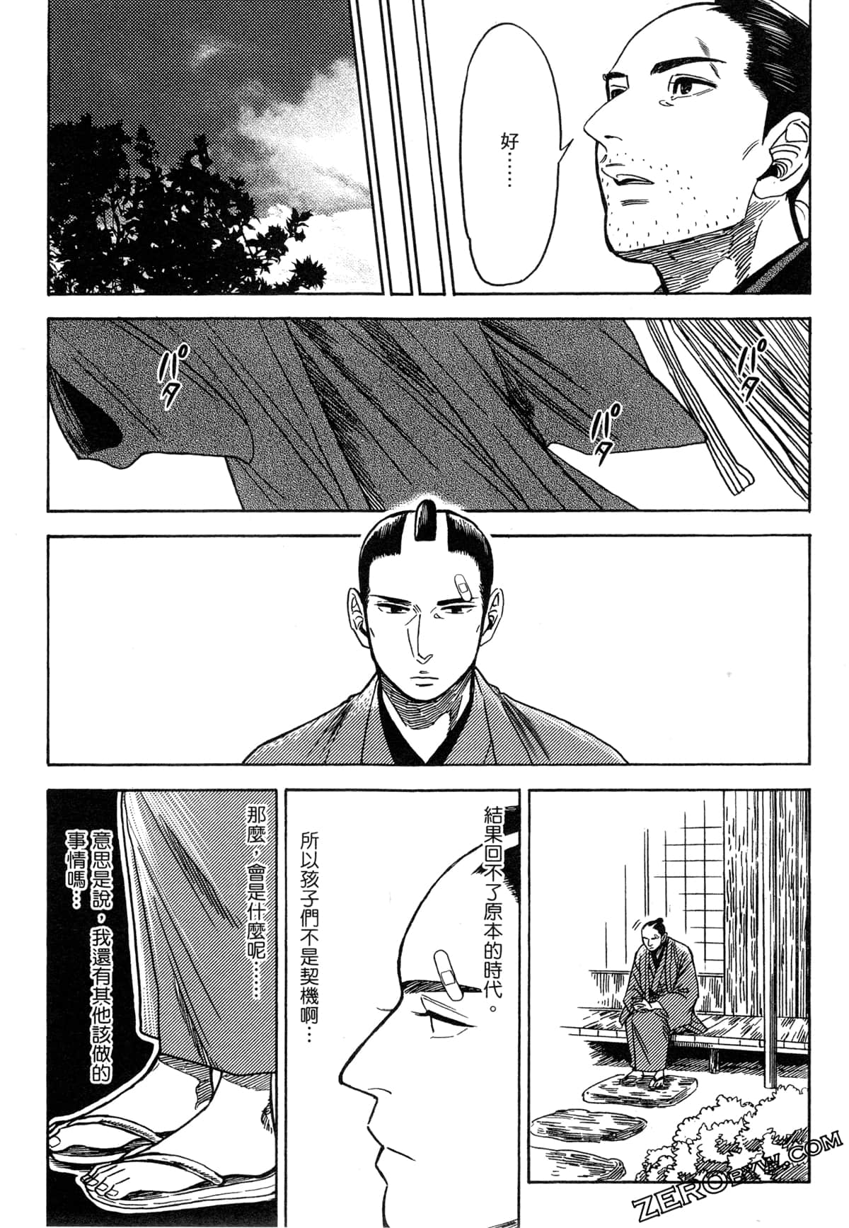 Page 84