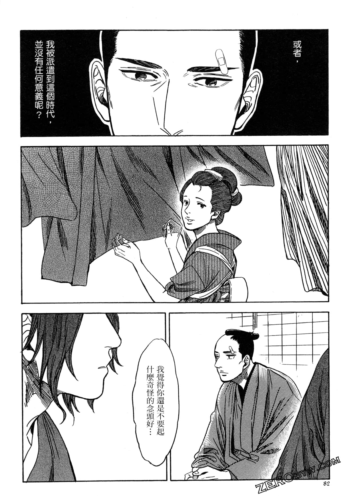 Page 85