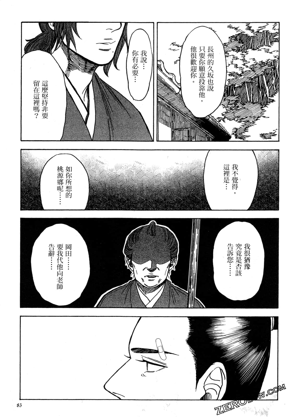 Page 86