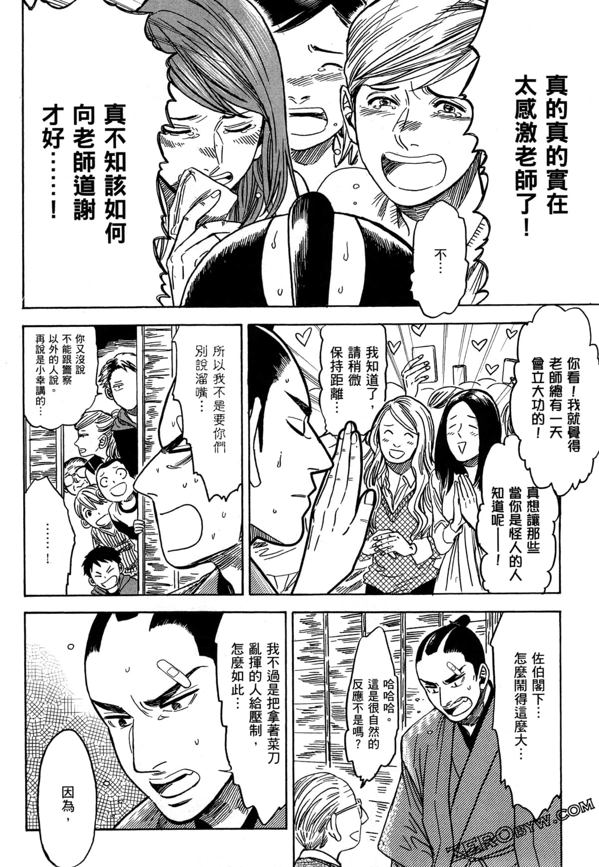 Page 89