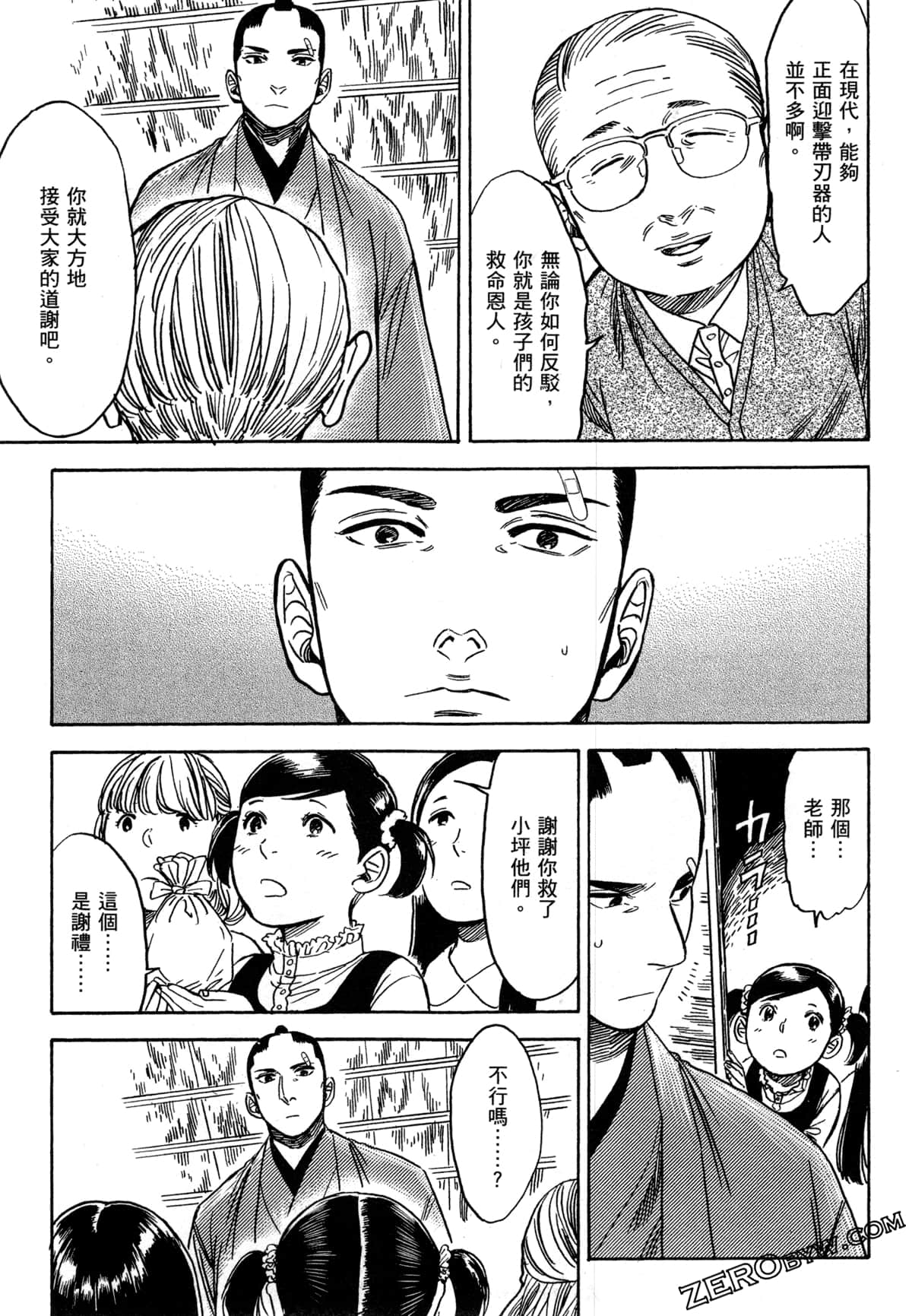 Page 90