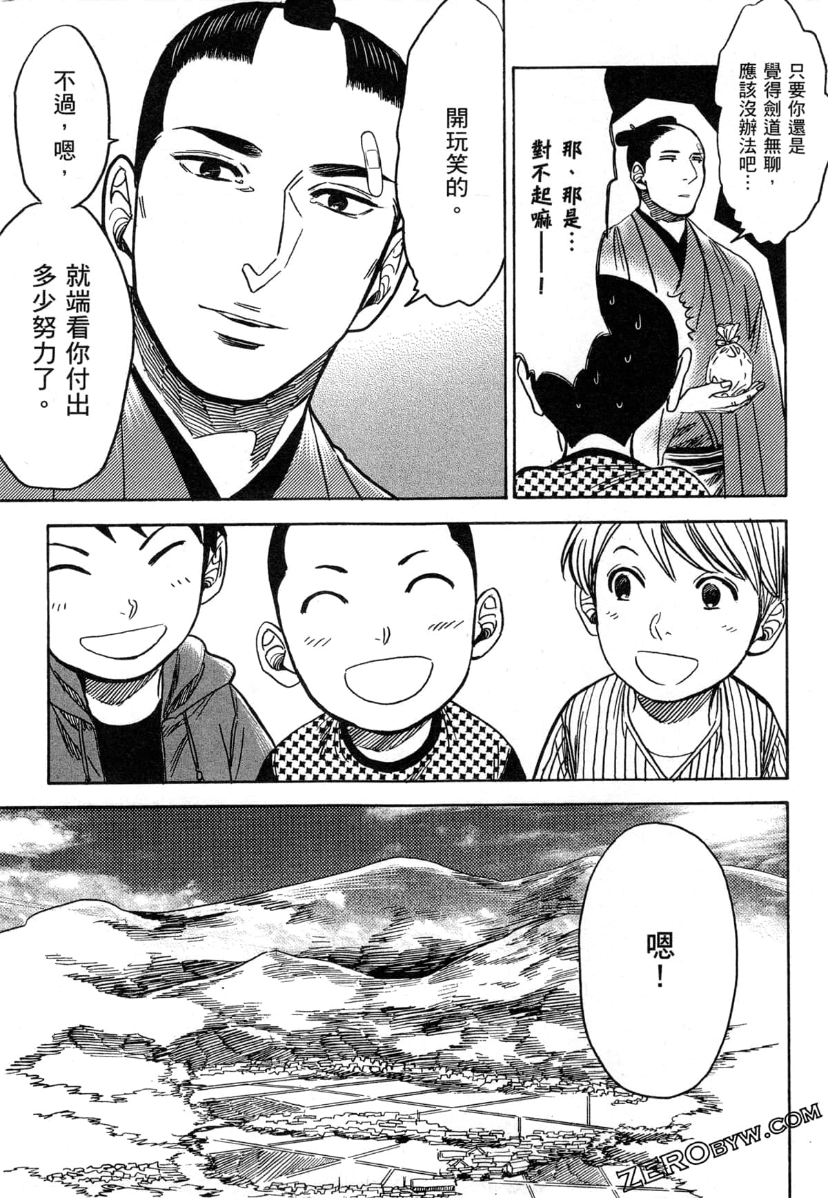 Page 92