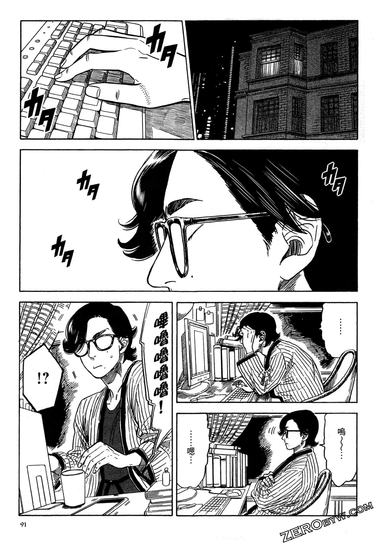 Page 94