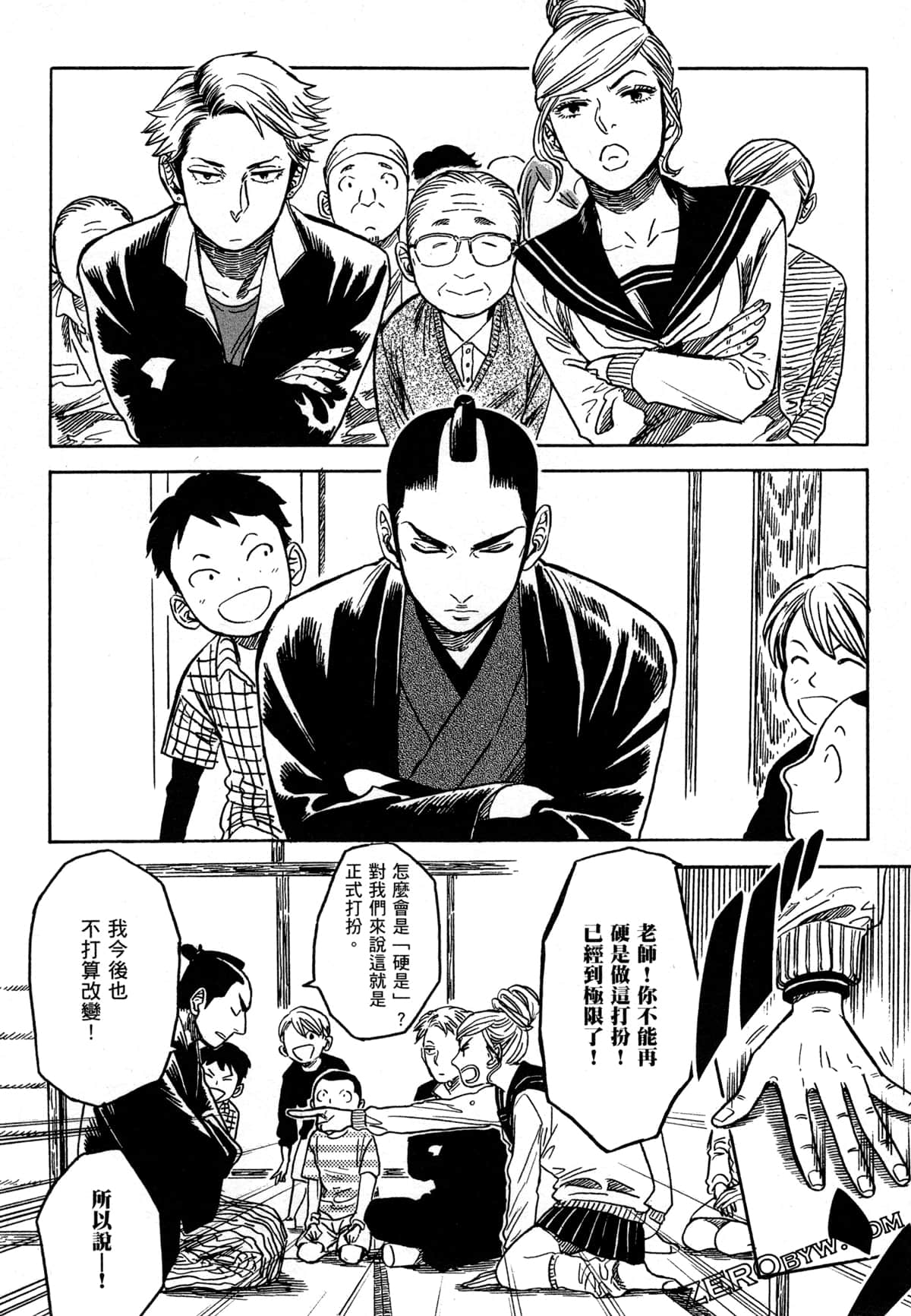 Page 97