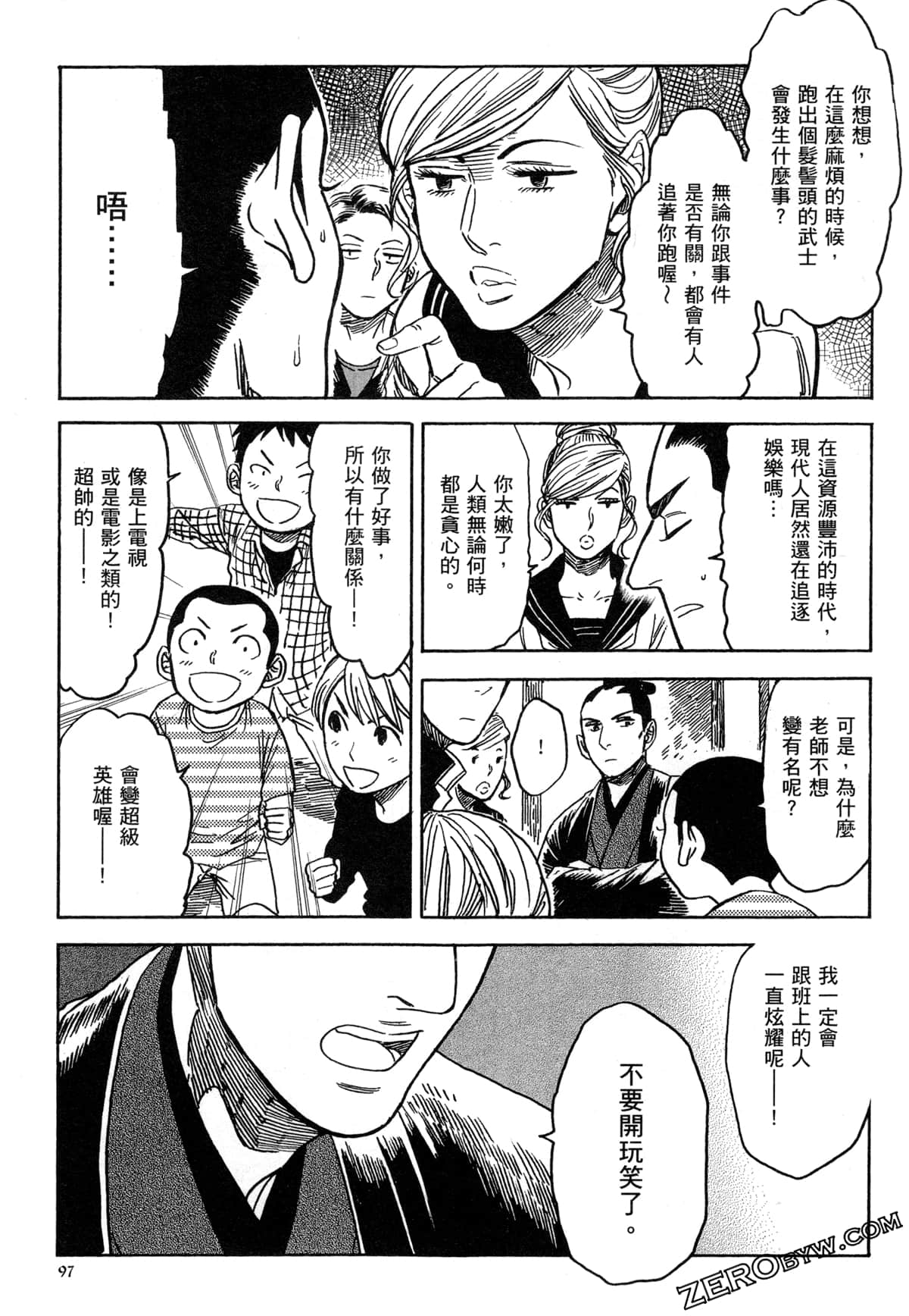 Page 100
