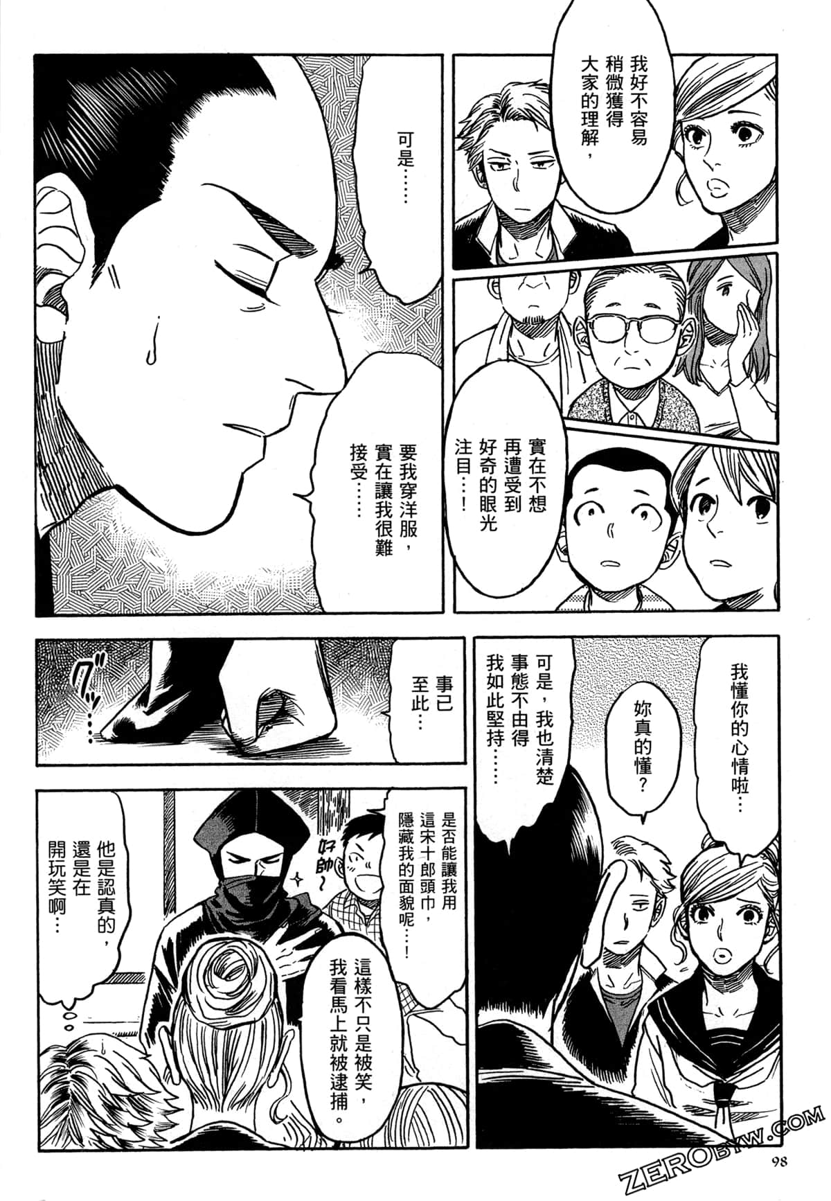 Page 101