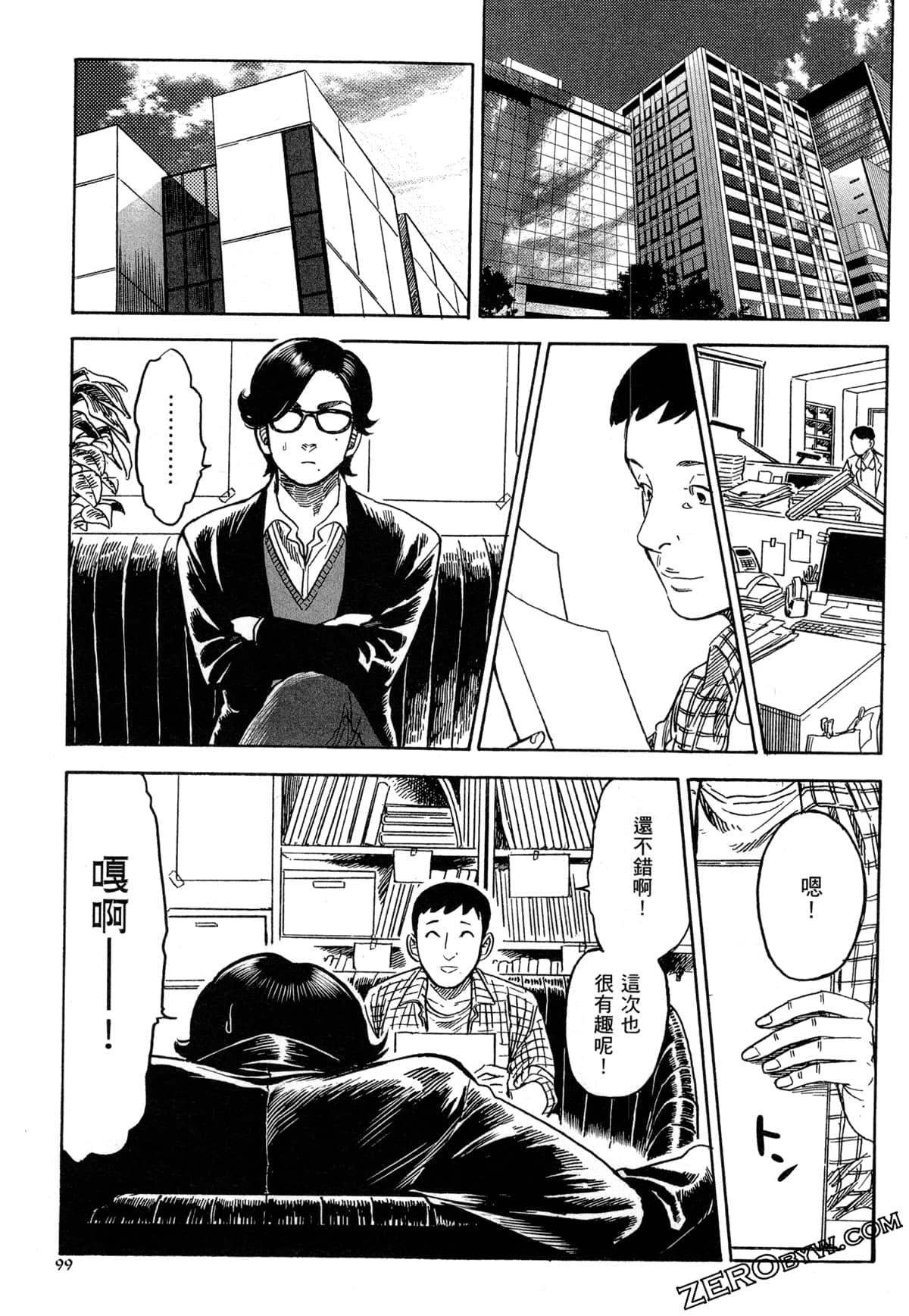 Page 102