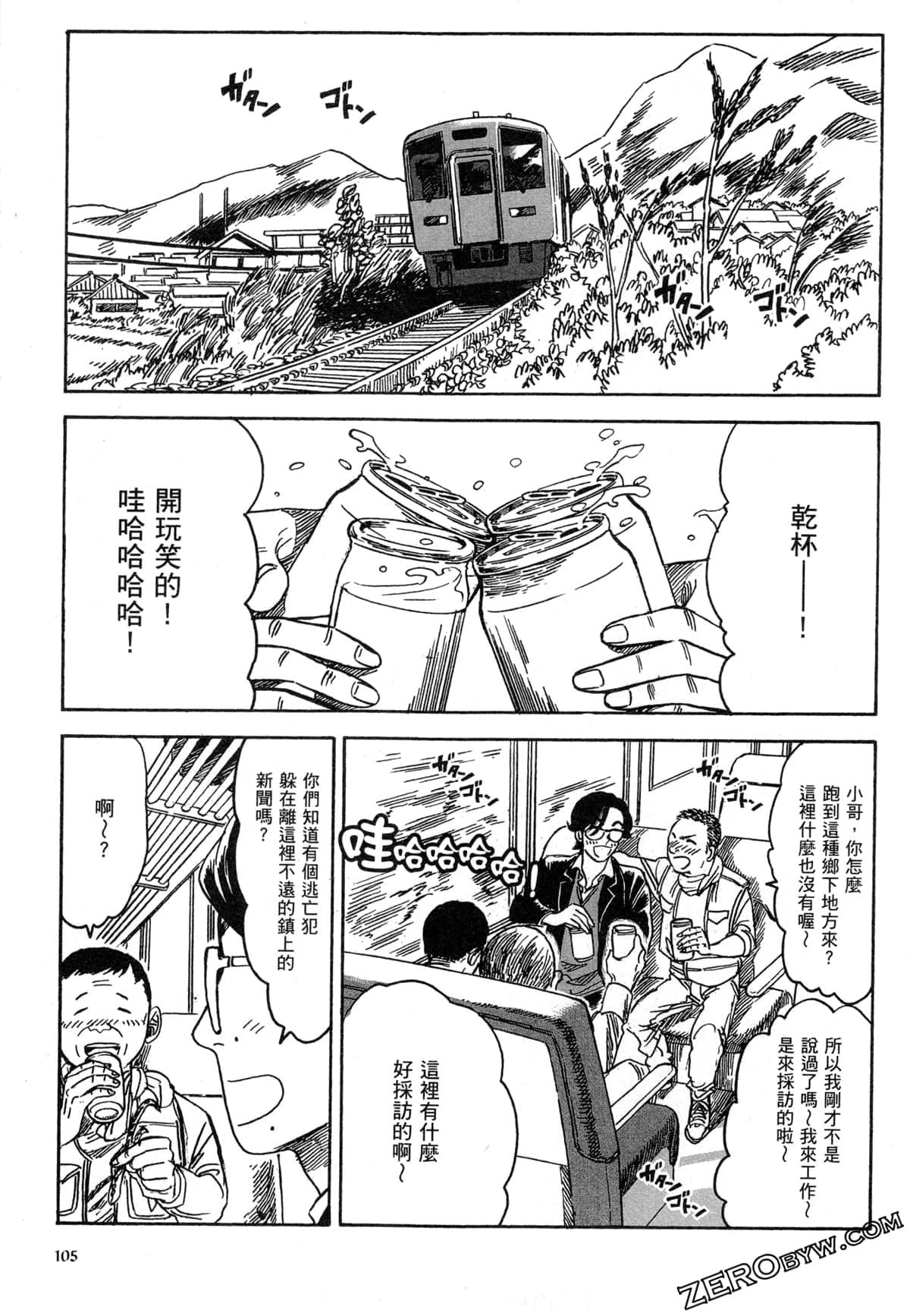 Page 108