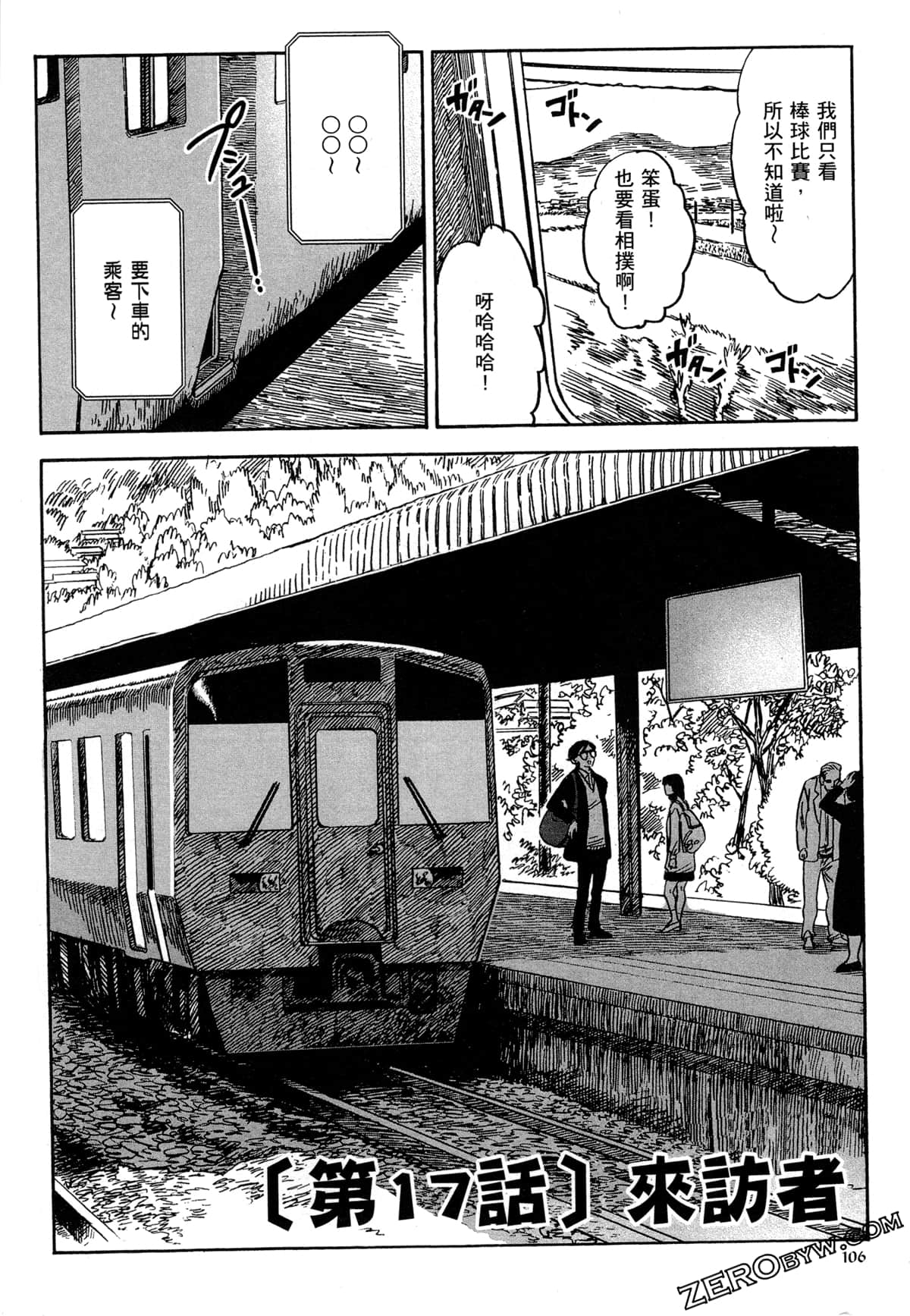 Page 109