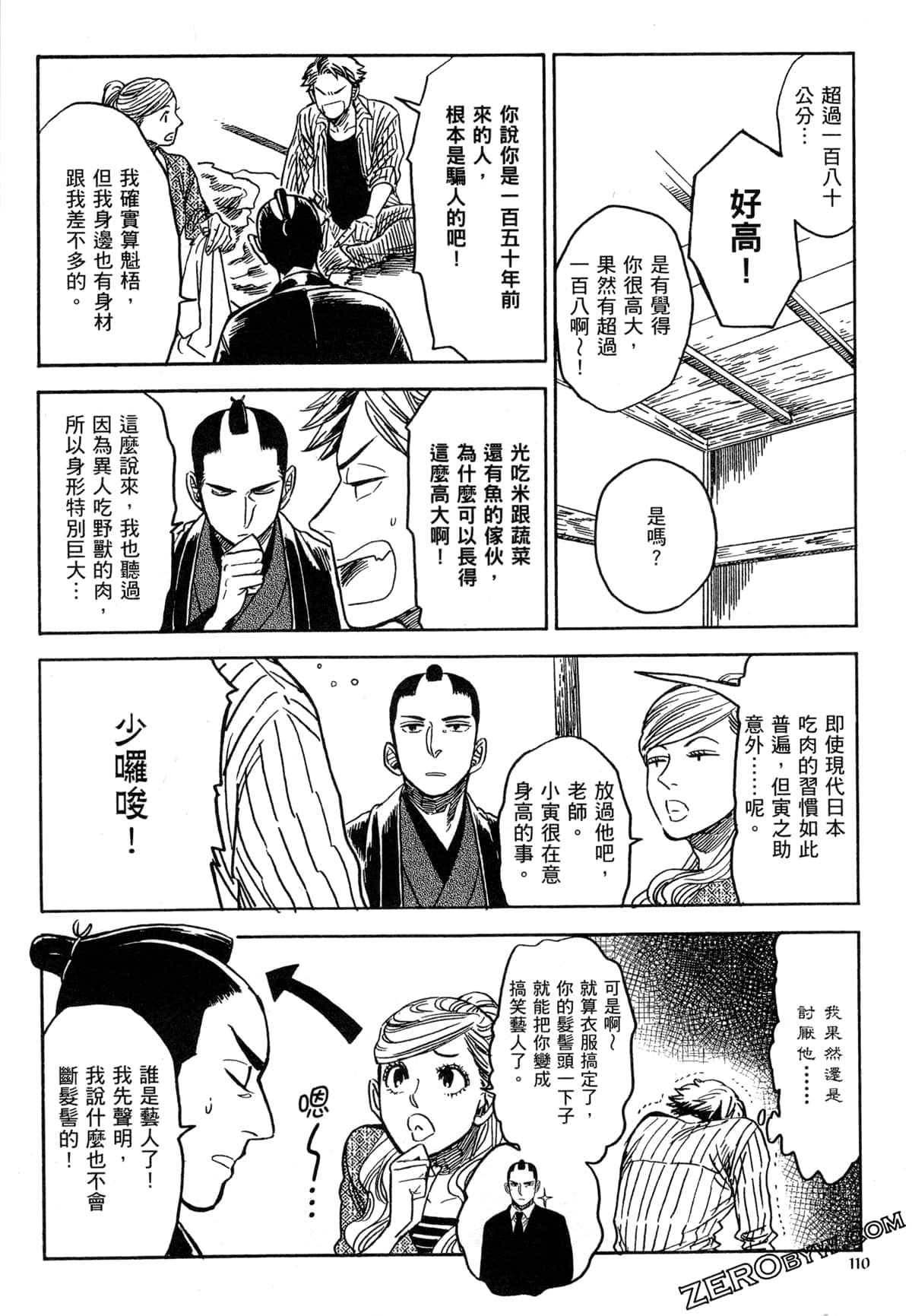 Page 113