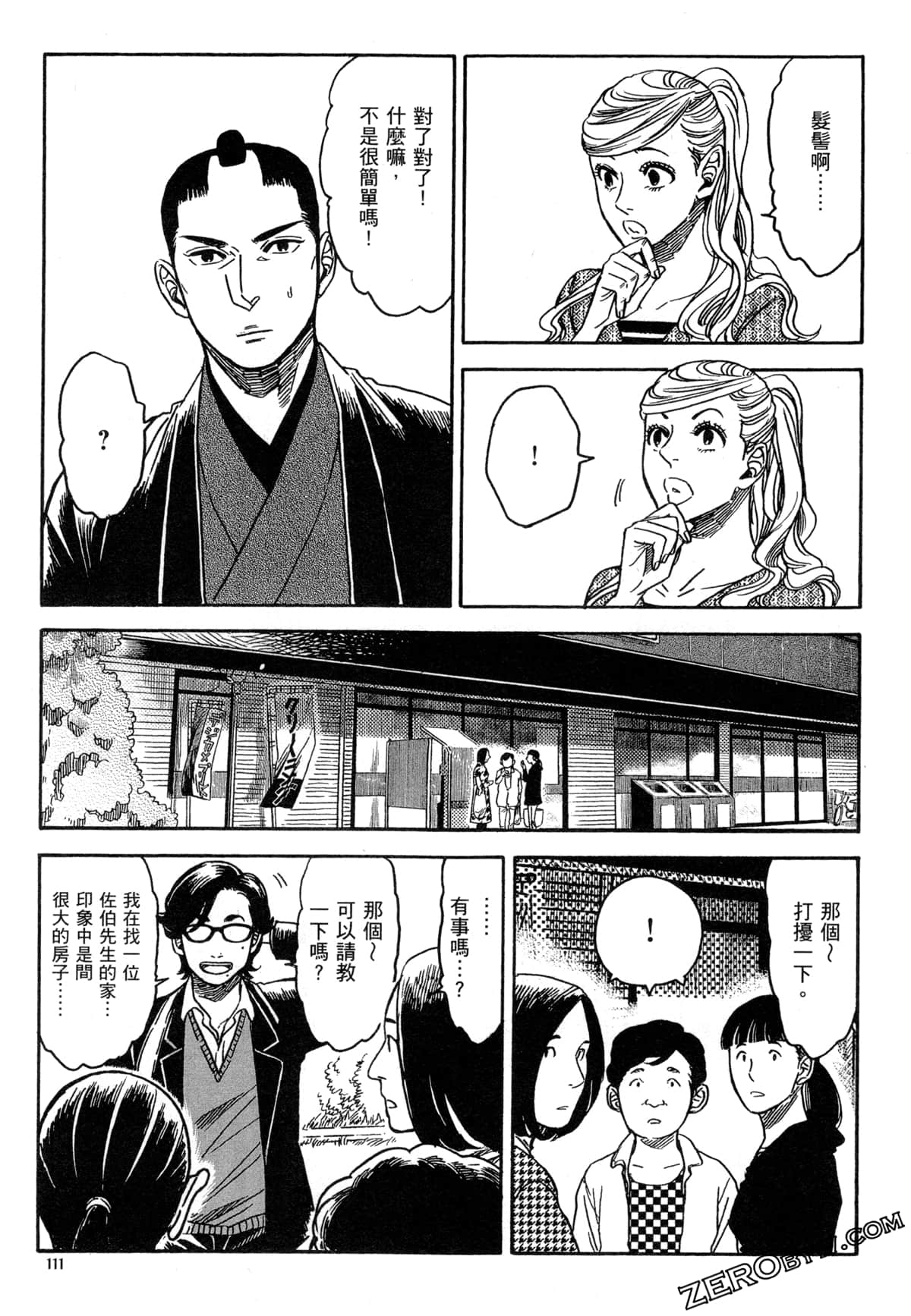 Page 114