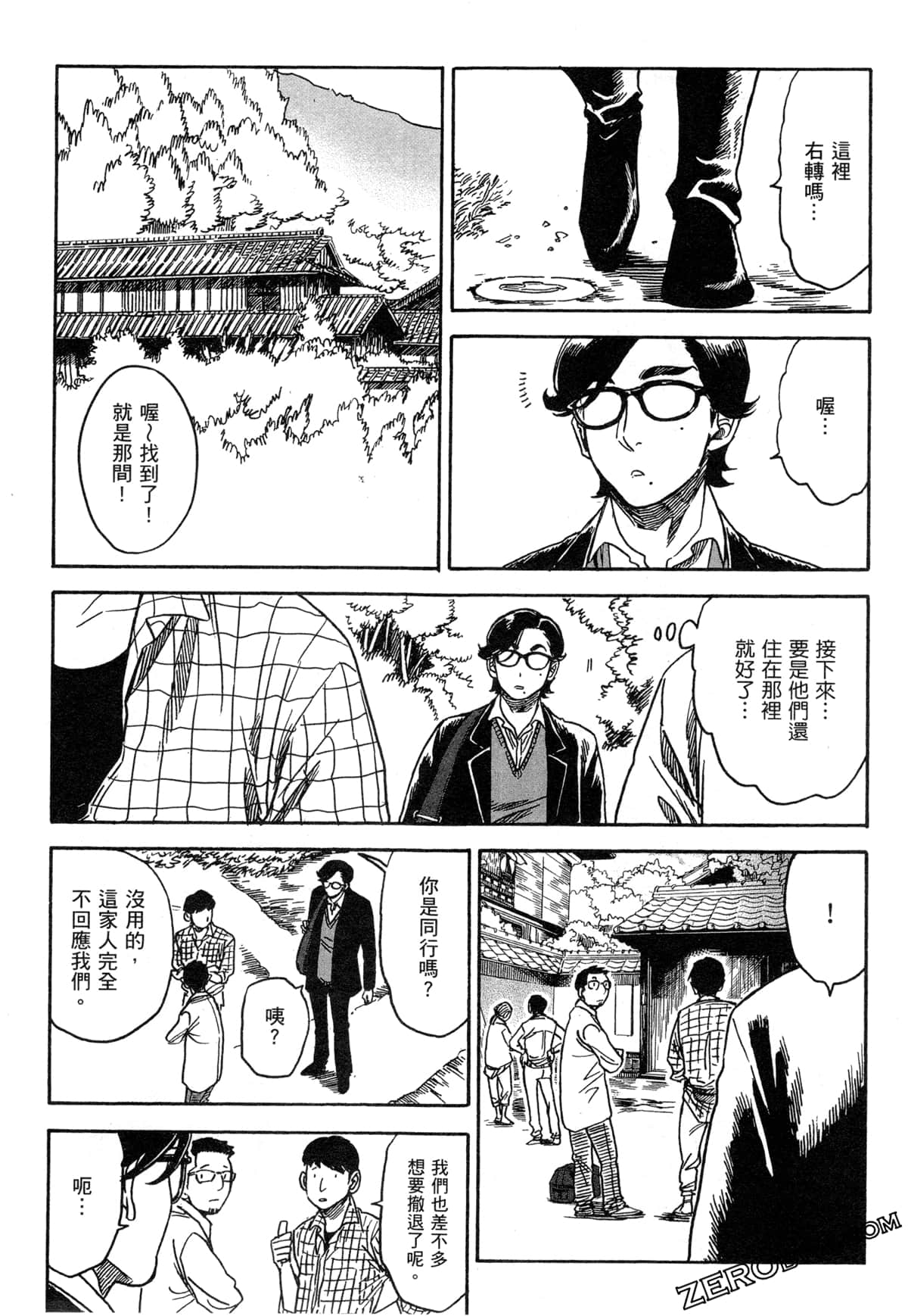 Page 116