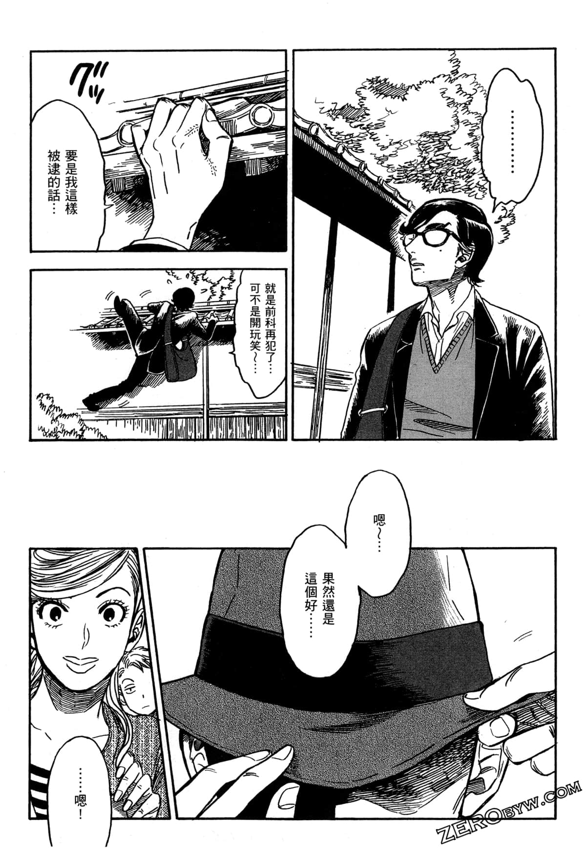 Page 118
