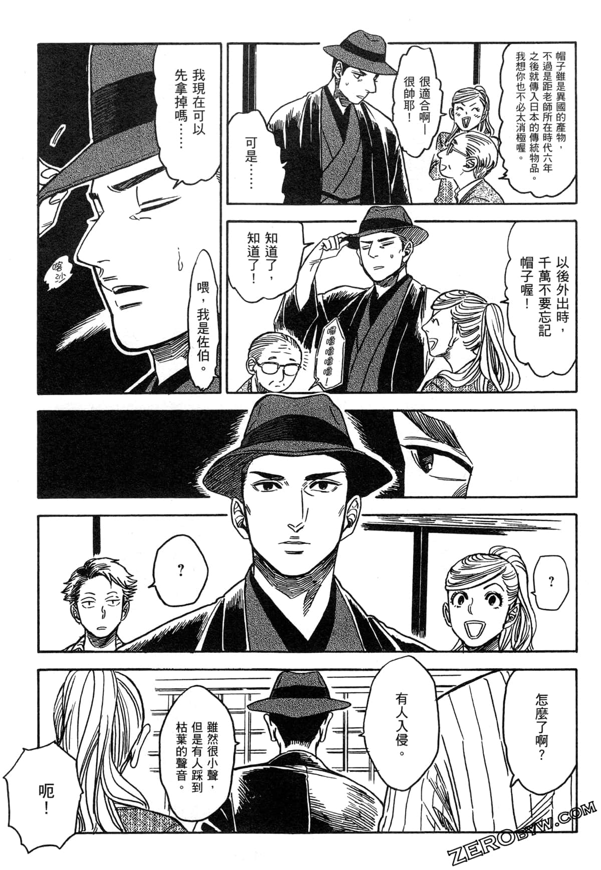 Page 120