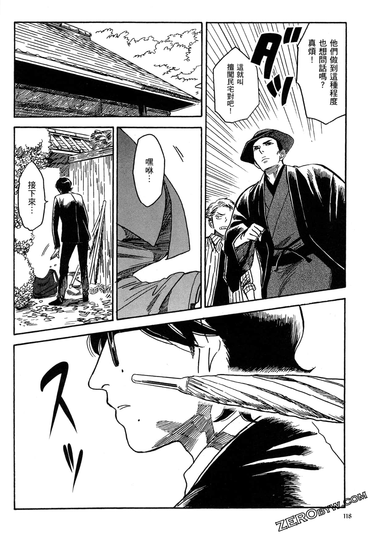 Page 121
