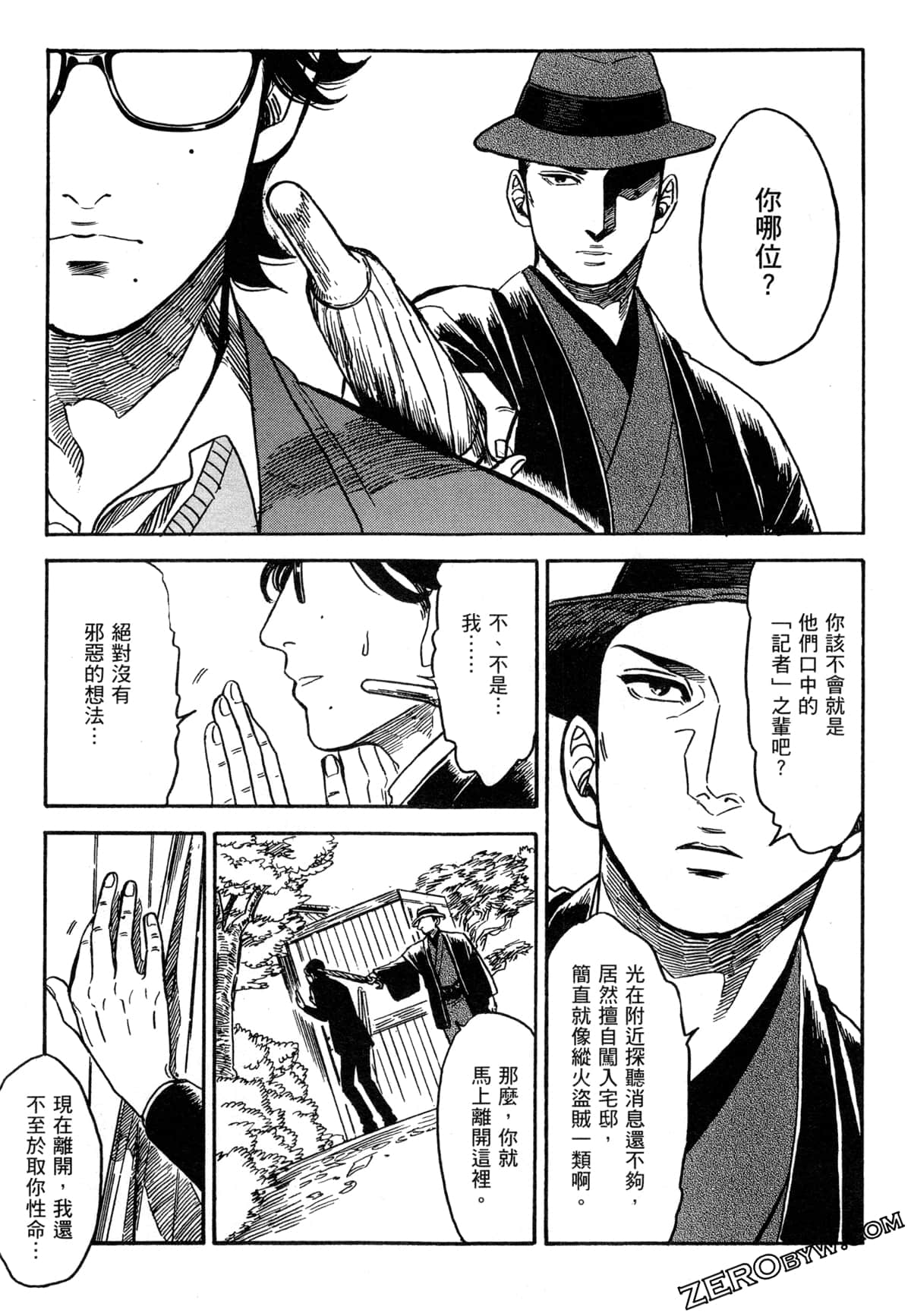 Page 122