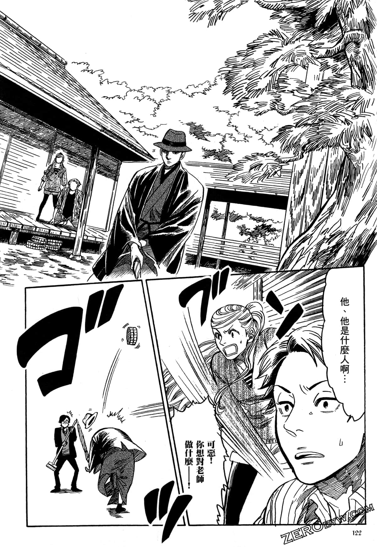 Page 125
