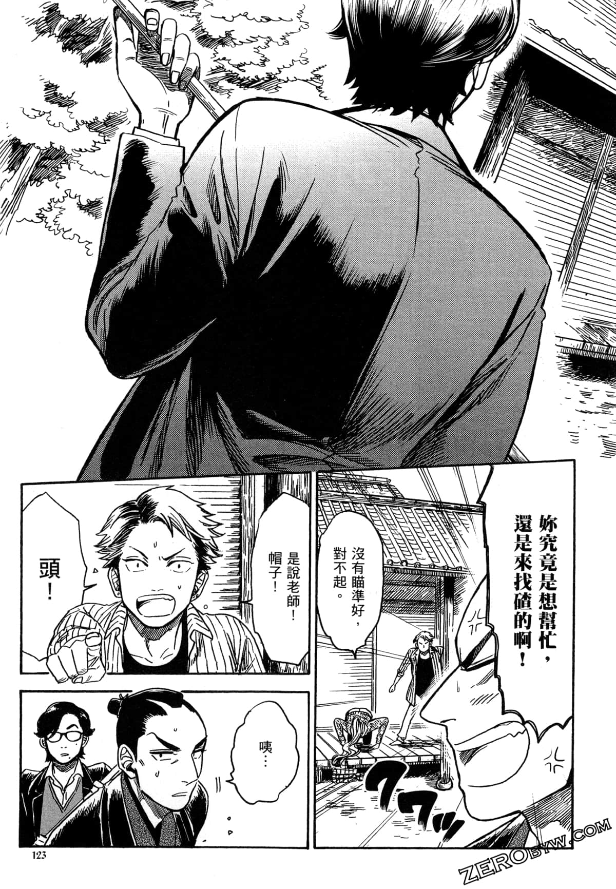Page 126