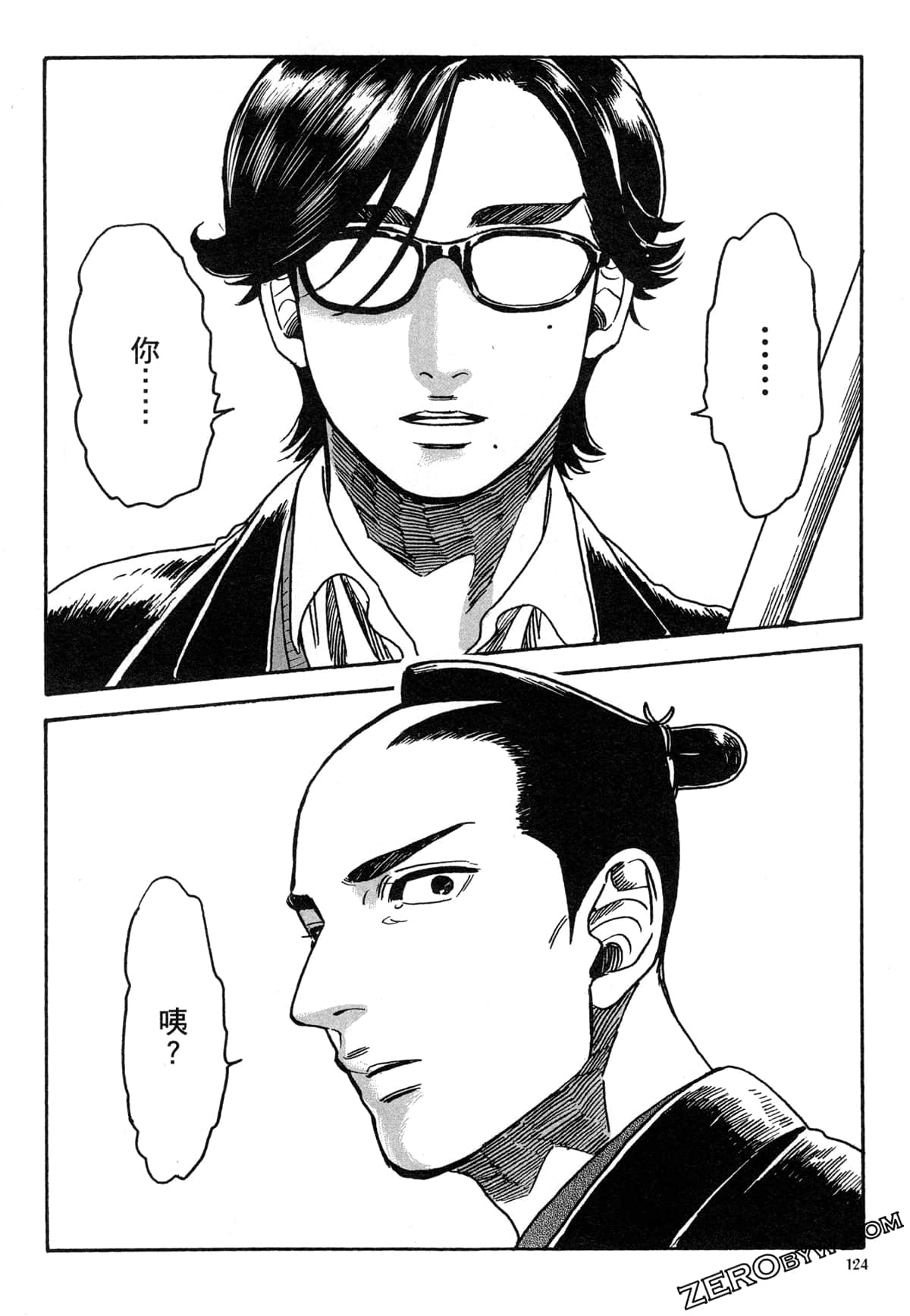 Page 127