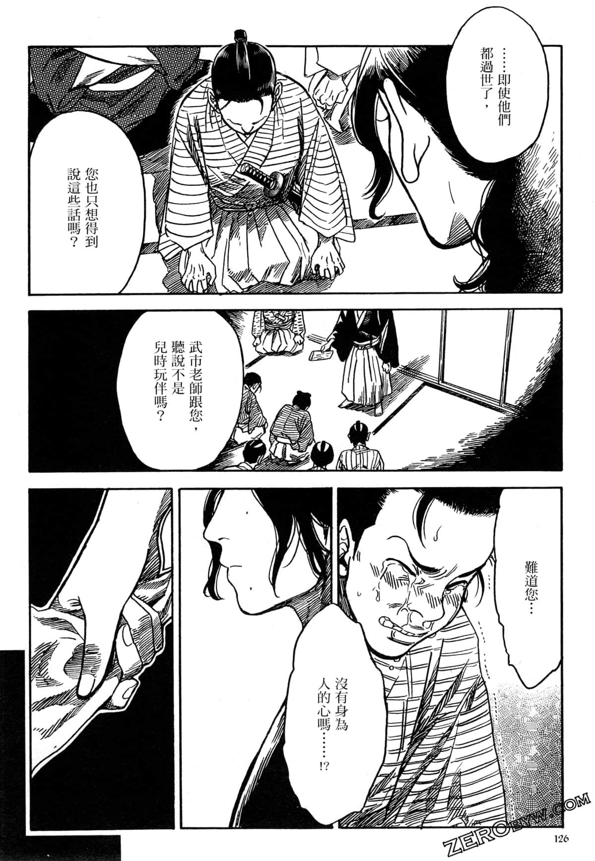 Page 129