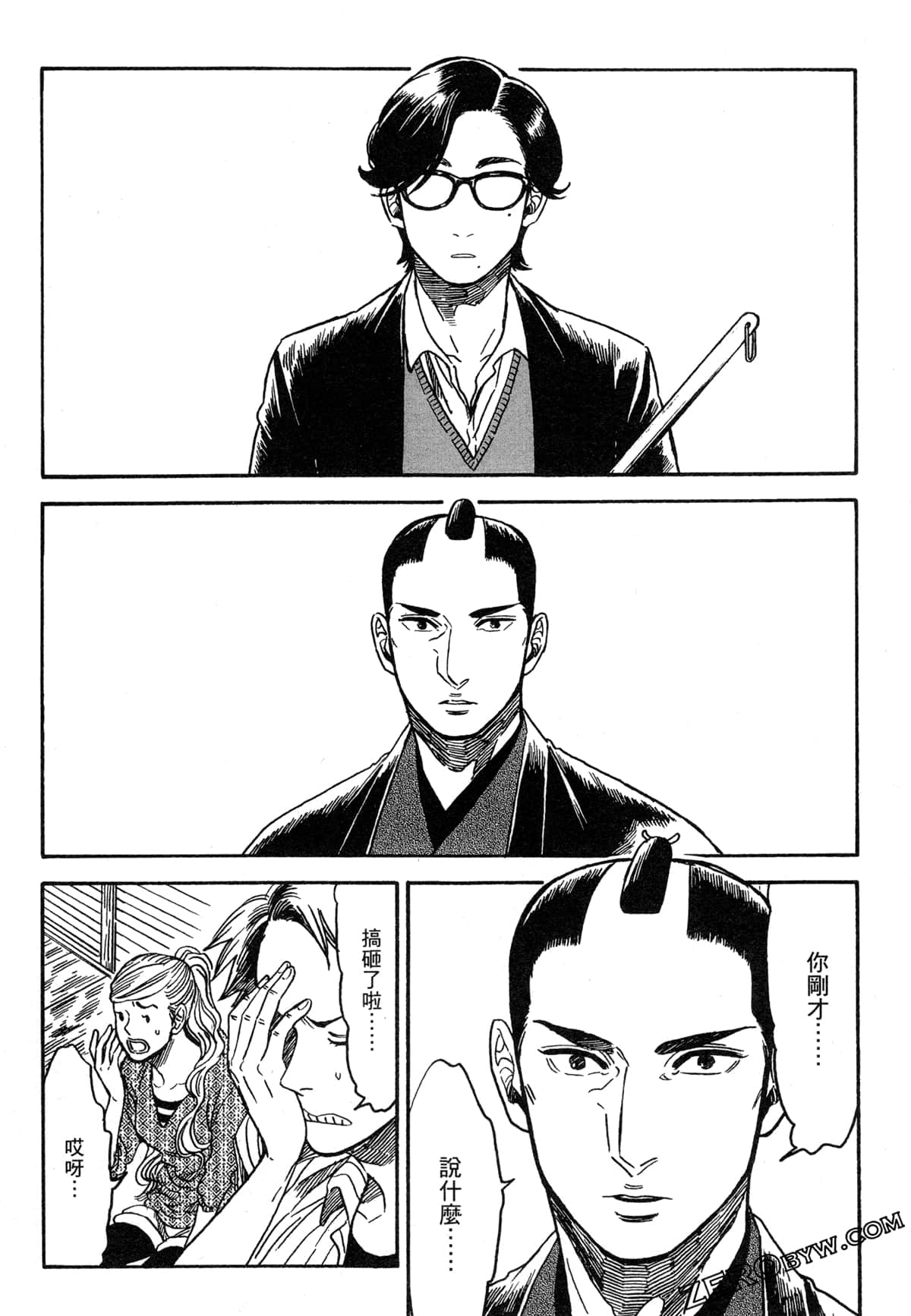 Page 131