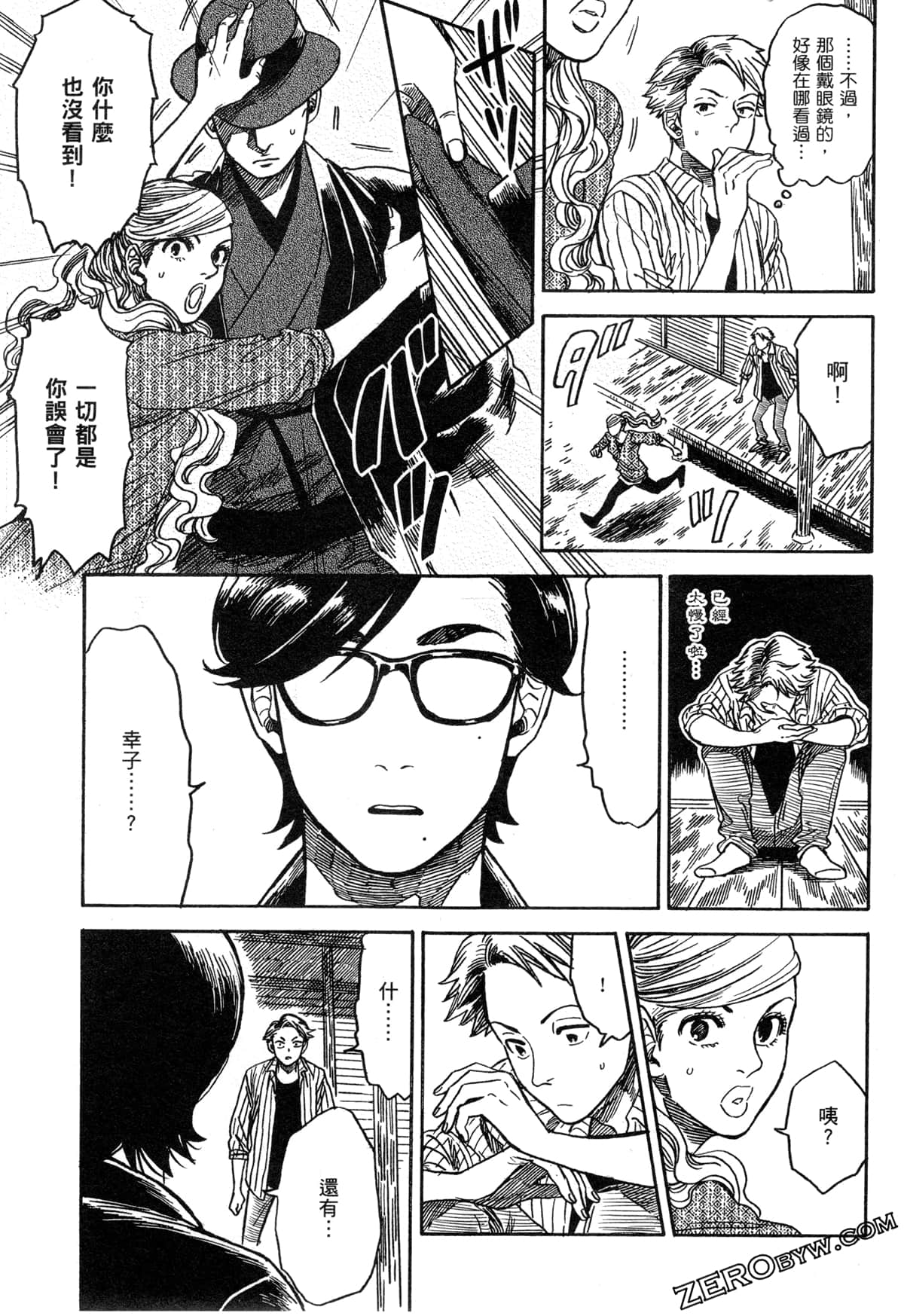 Page 132